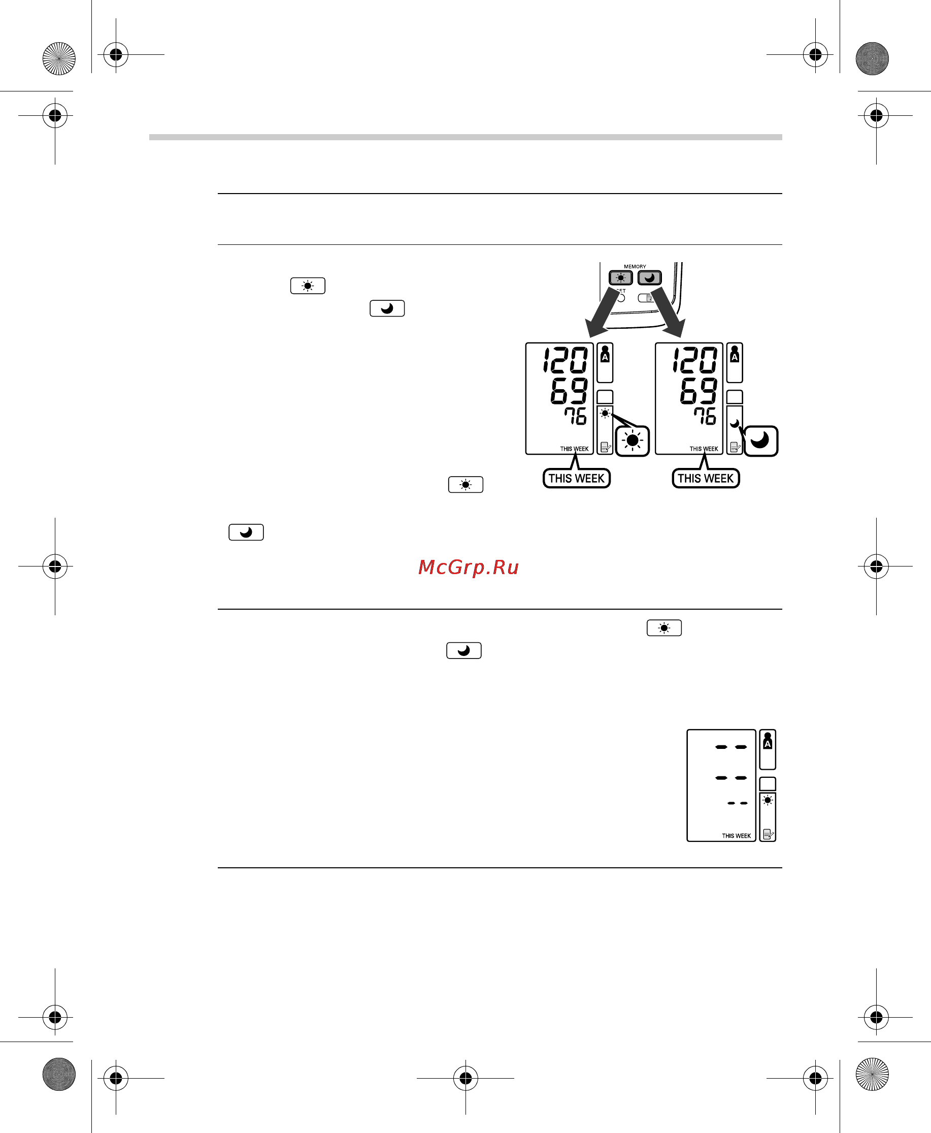 Omron i-C10 [36/384] To display morning and evening averages