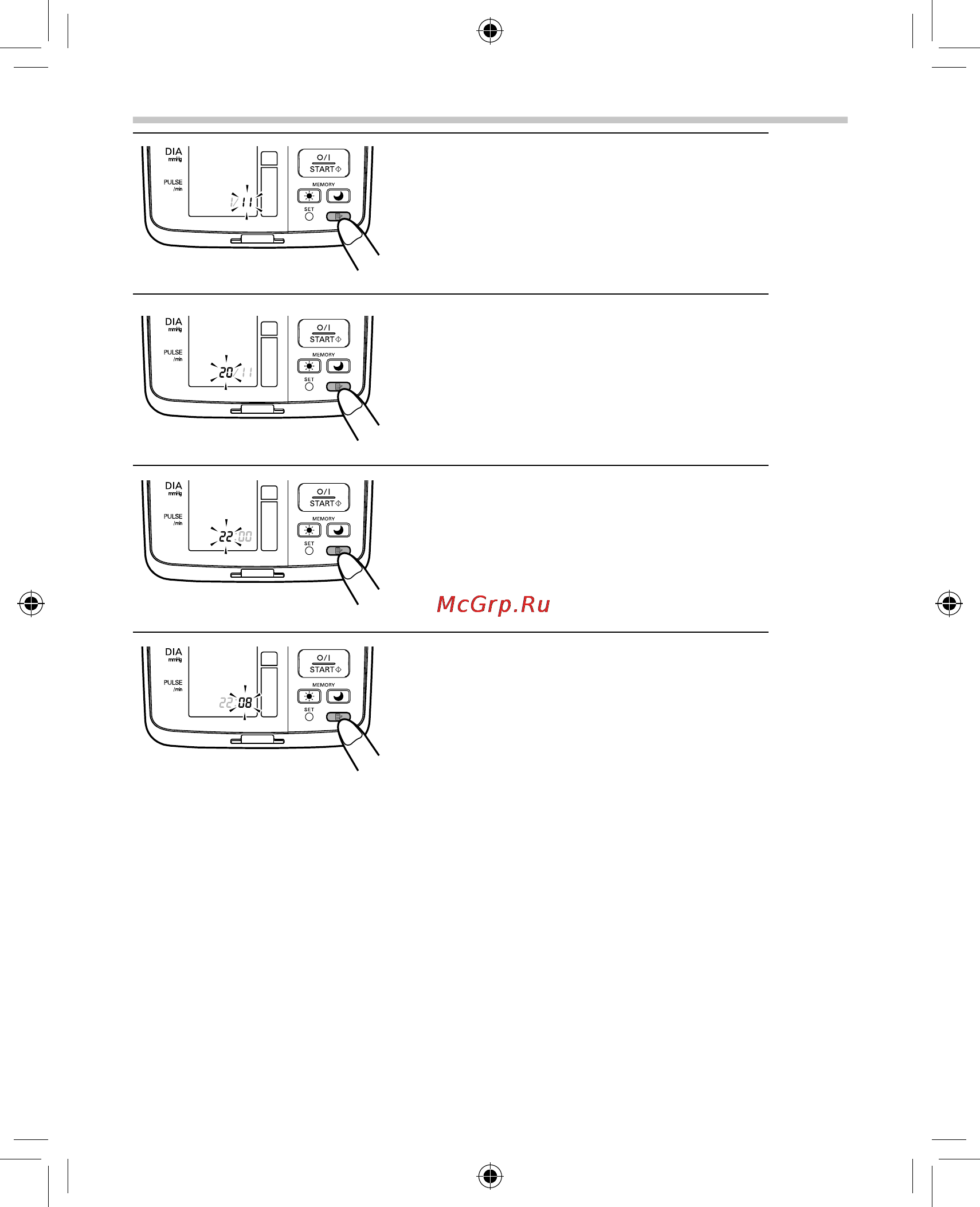 Omron i-C10 Инструкция по эксплуатации онлайн [372/384] 69503