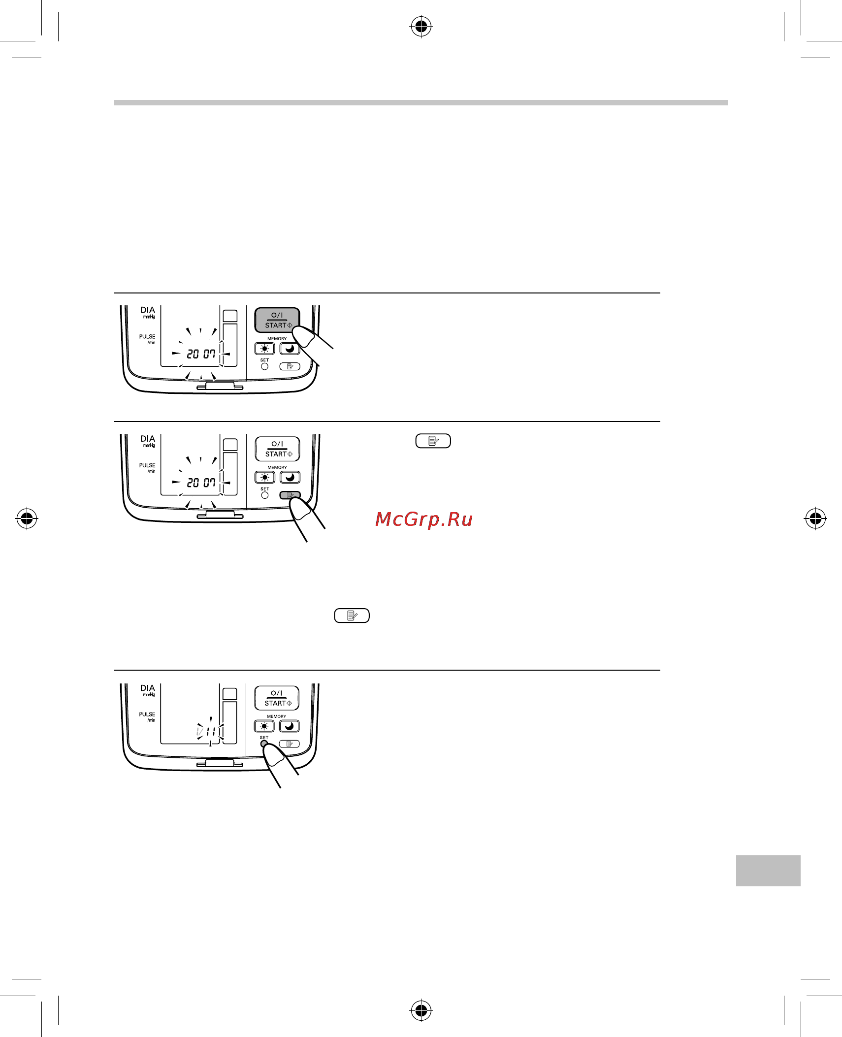 Omron i-C10 [373/384] ﺦﻳﺭﺎﺘﻟﺍﻭ ﺖﻗ ﻮﻟﺍ ﻂﺒﺿ ٢ ٢