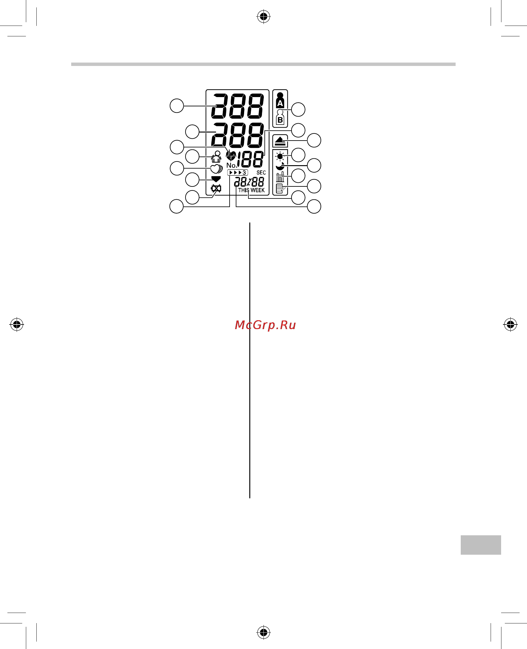 Omron i-C10 [377/384] ﺔﺷﺎﺸﻟﺍ