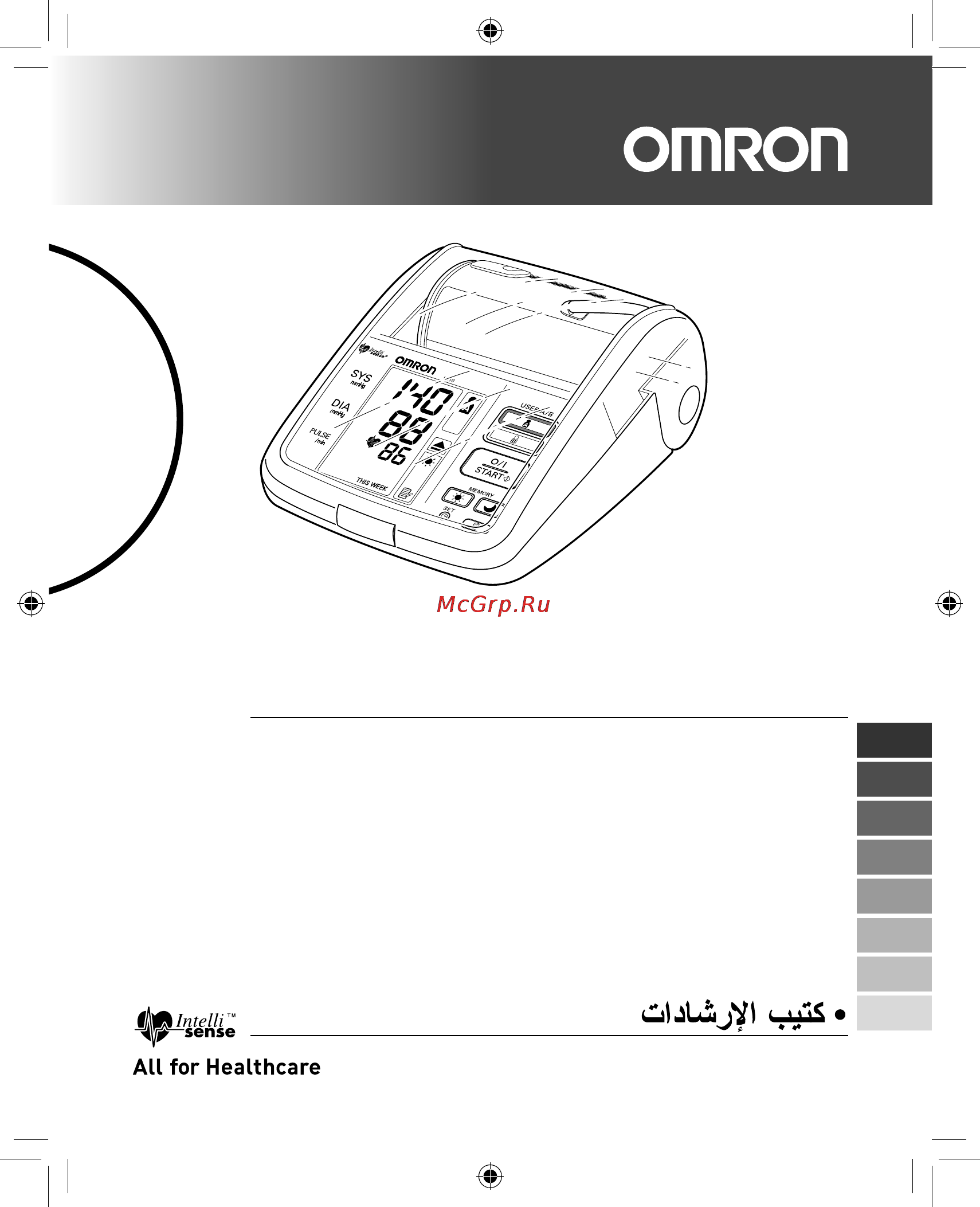 Omron i-C10 [384/384] Model i c10