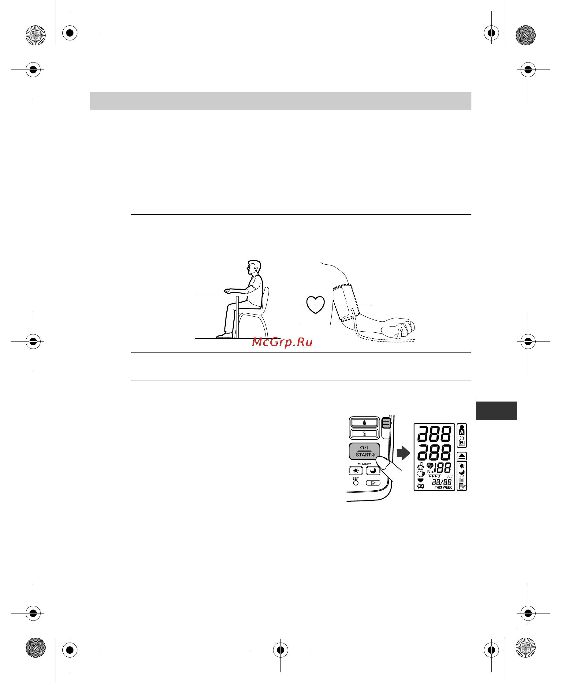 Omron i-C10 [39/384] Quick reference guide