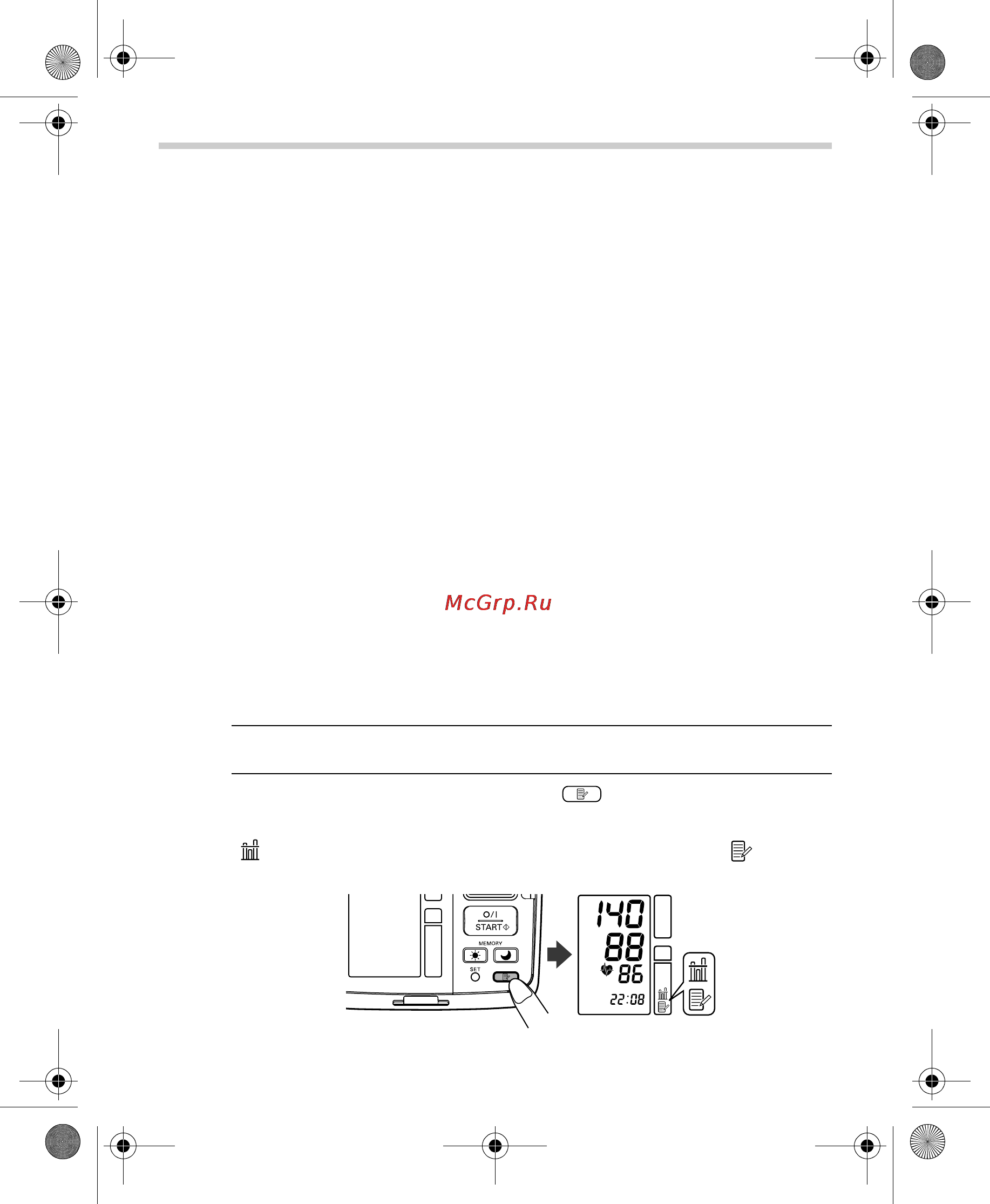 Omron i-C10 [80/384] Utilisation du bouton memory