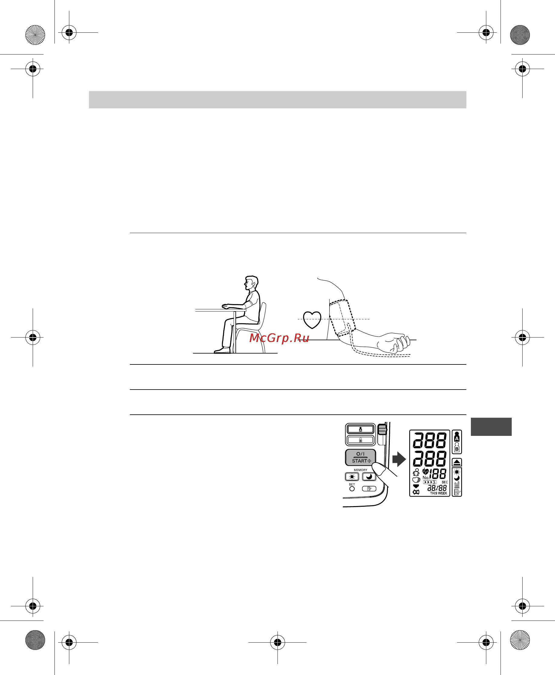 Omron i-C10 [87/384] Guide de référence rapide