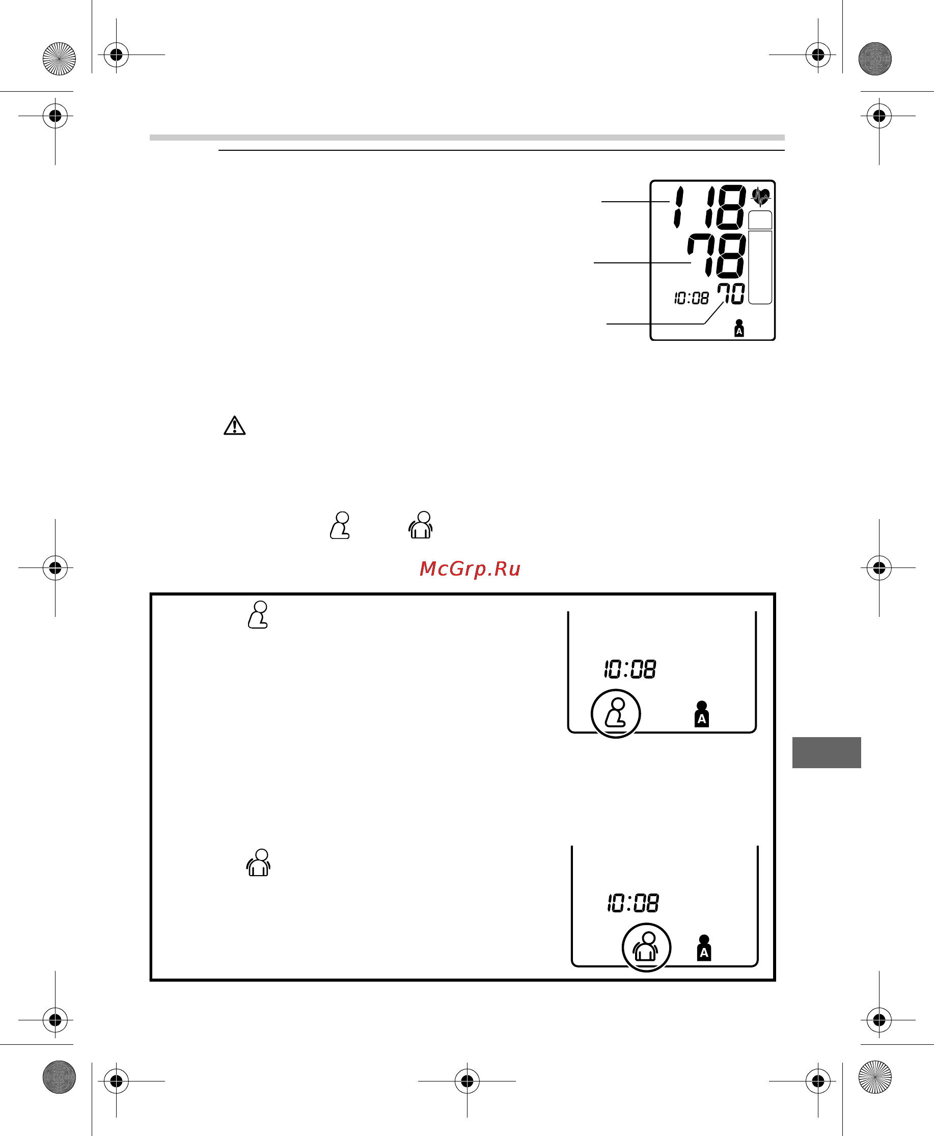 Omron SpotArm i-Q132 Инструкция по эксплуатации онлайн [127/400] 69506