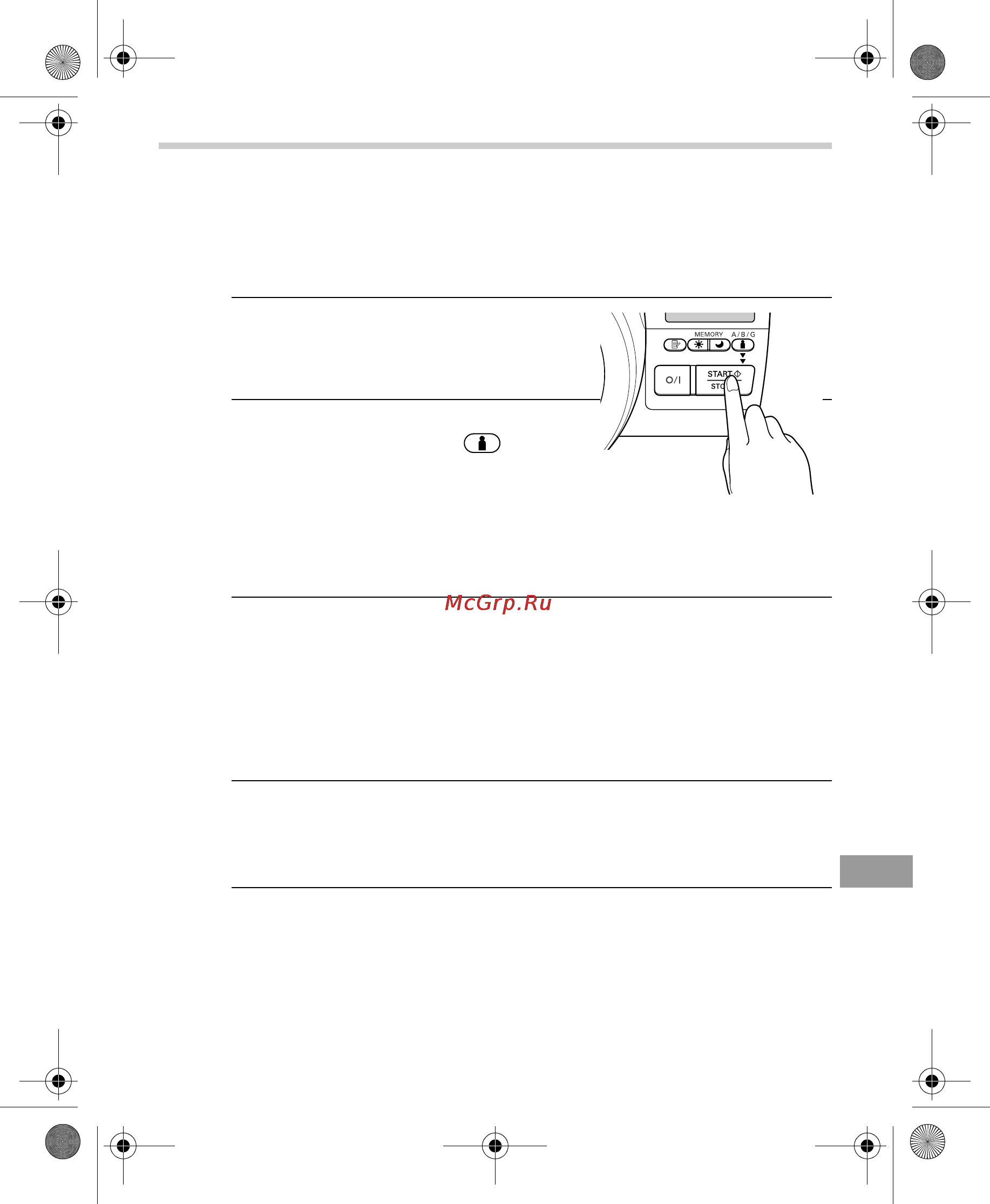 Omron SpotArm i-Q132 [231/400] Instrucciones para situaciones especiales