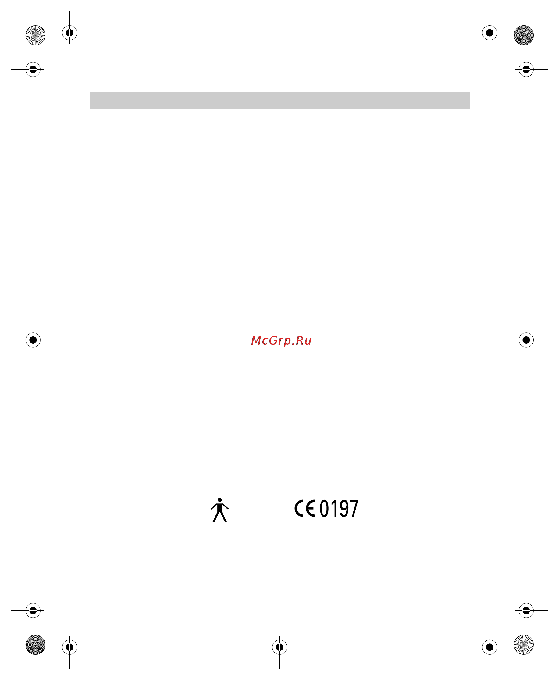 Omron SpotArm i-Q132 [246/400] Datos técnicos