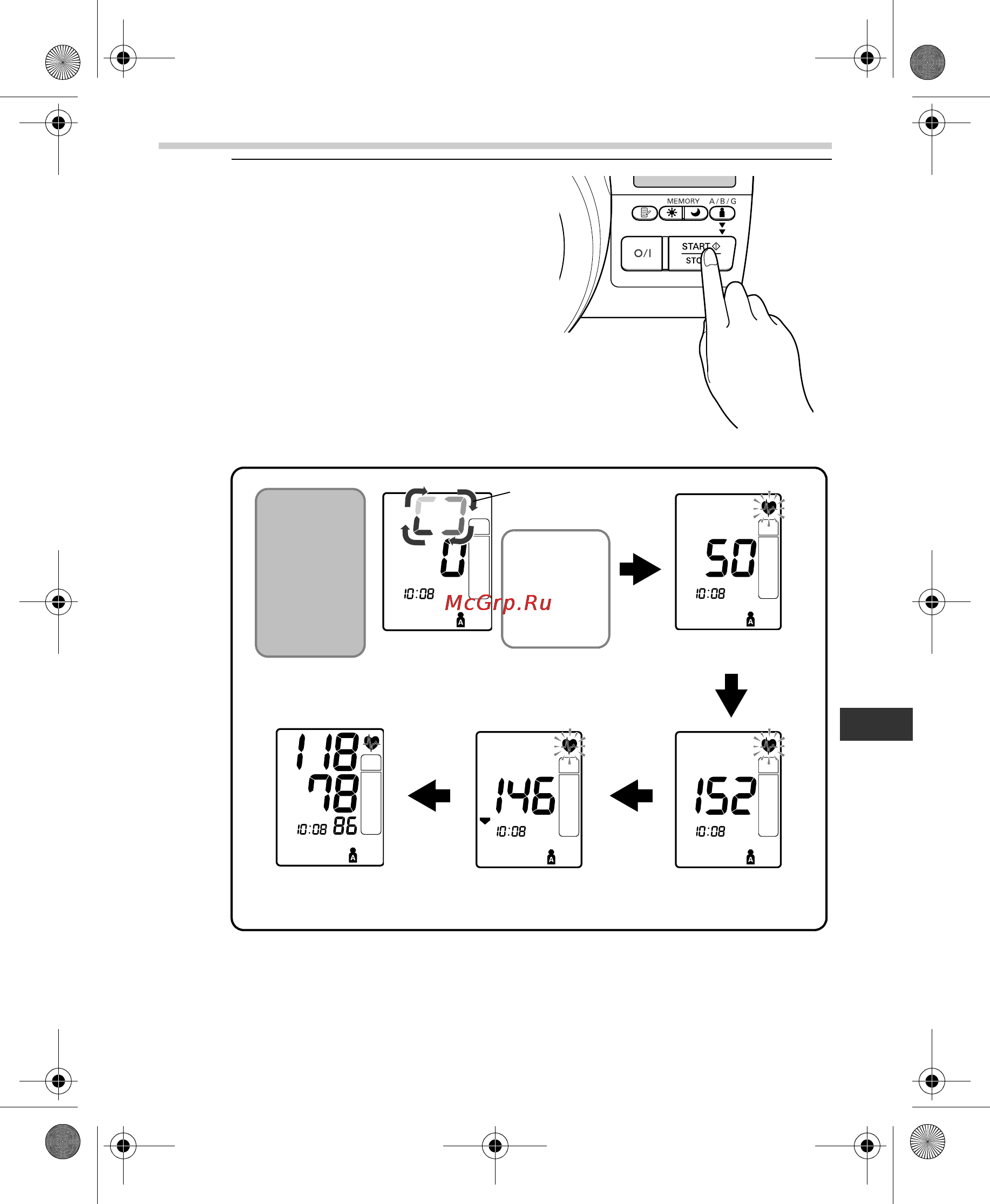 Omron SpotArm i-Q132 [25/400] Display during measure ment