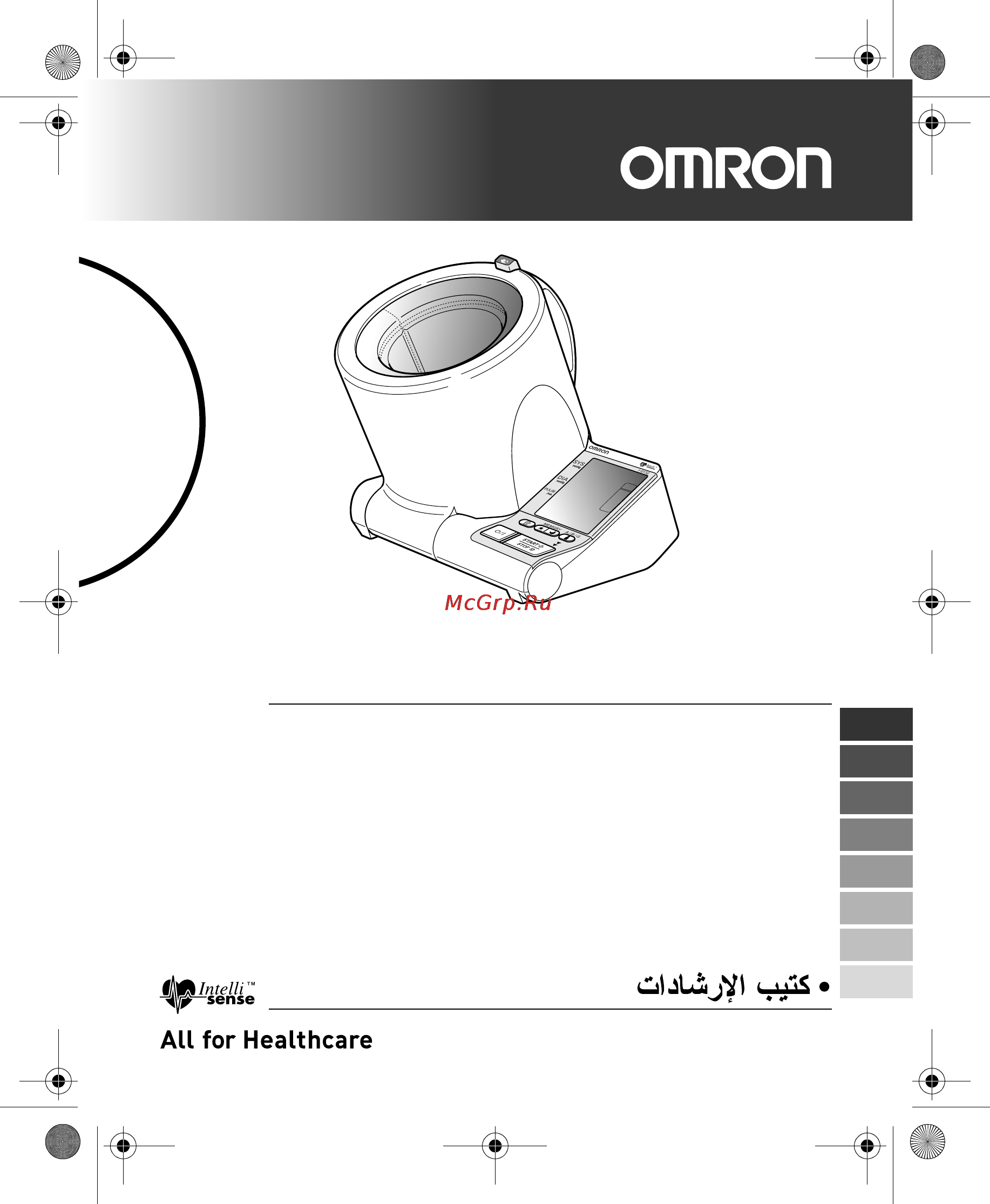 Omron SpotArm i-Q132 [301/400] Модель i q132 hem 1010 e