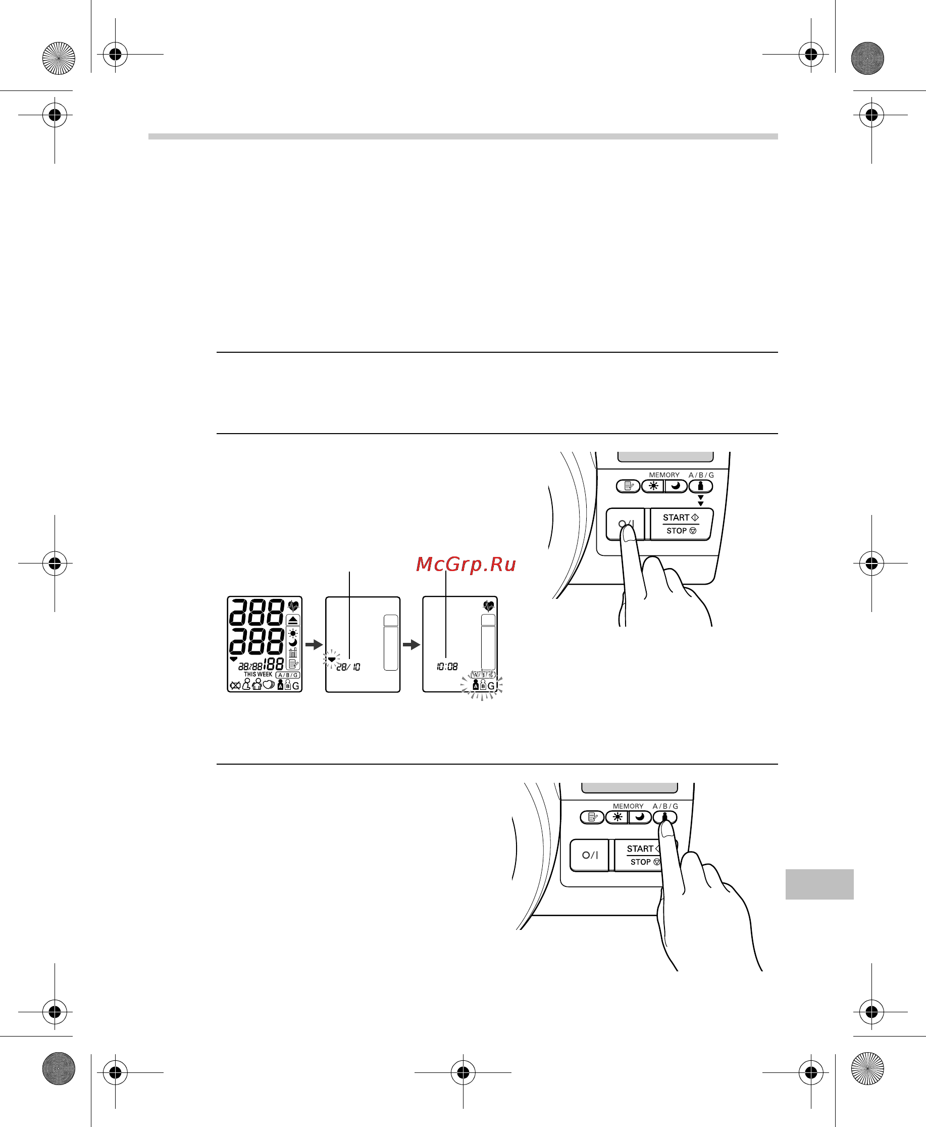 Omron SpotArm i-Q132 [323/400] Измерение