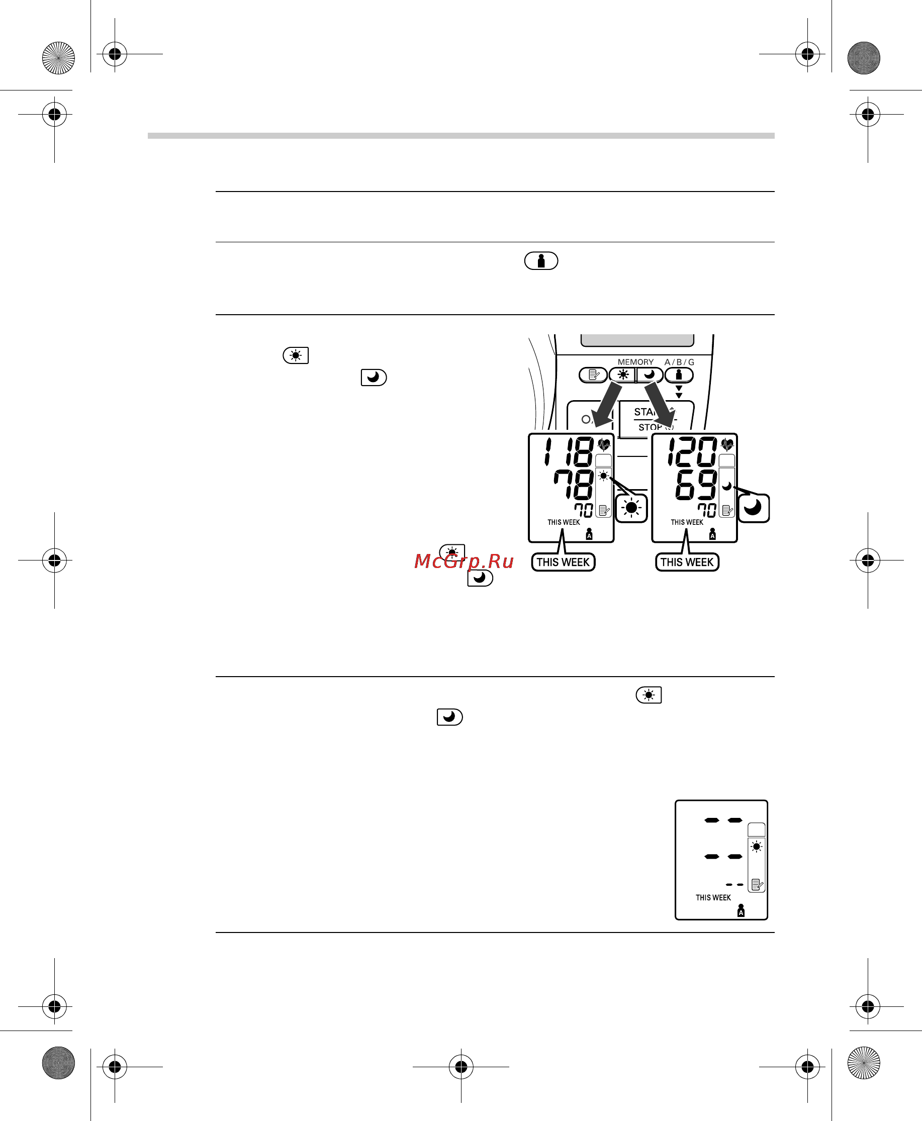 Omron SpotArm i-Q132 [36/400] To display morning and evening averages