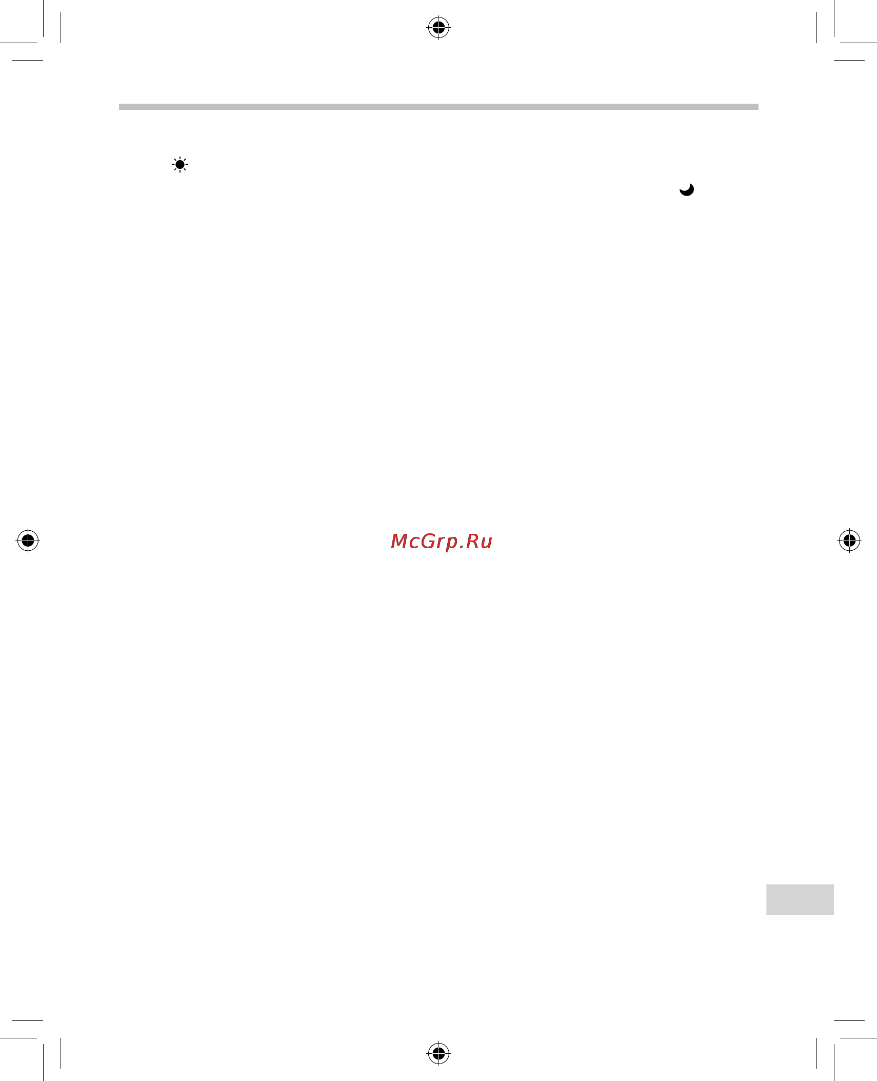 Omron SpotArm i-Q132 [367/400] ءﺎﺴﻣﻭ ﺎ ﺣﺎﺒﺻ ﻡﺪﻟﺍ ﻂﻐﻀﻟ ﺔﻴﻋﻮﺒﺳﻷﺍ ﺕﻻﺪﻌﻤﻟﺍ