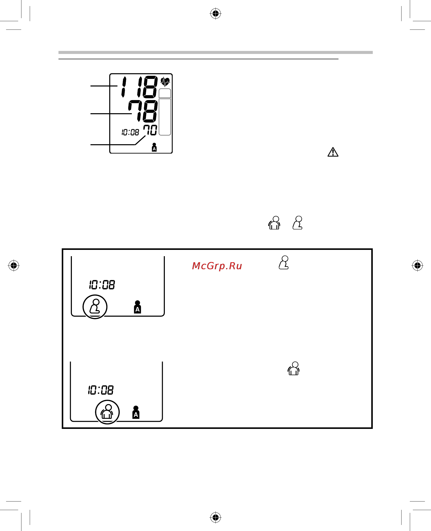 Omron SpotArm i-Q132 [374/400] ﺔﻳﻭﺍﺯ ﺔﻤﻴﻗ ﻰﻟﺇ ﺍ ﺩﺎﻨﺘﺳﺍ ﺭﻮﻬﻈﻟﺍ ﺩﻭﺎﻌﻳ ﺪﻗ