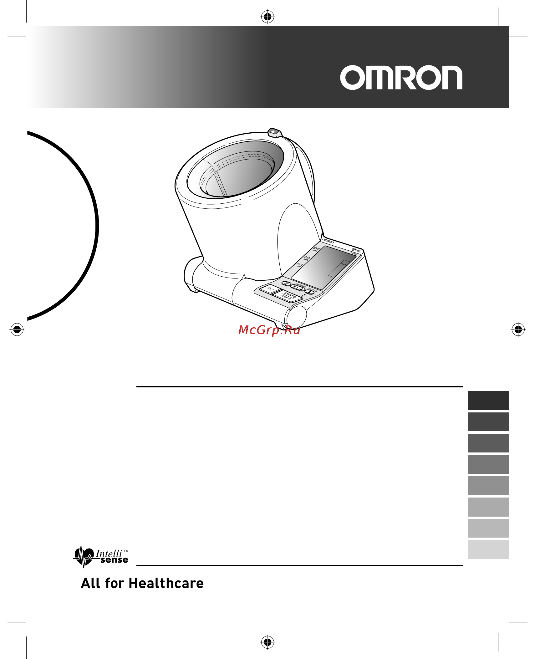 Omron SpotArm i-Q132 [400/400] I q132 ﺯﺍﺮﻄﻟﺍ
