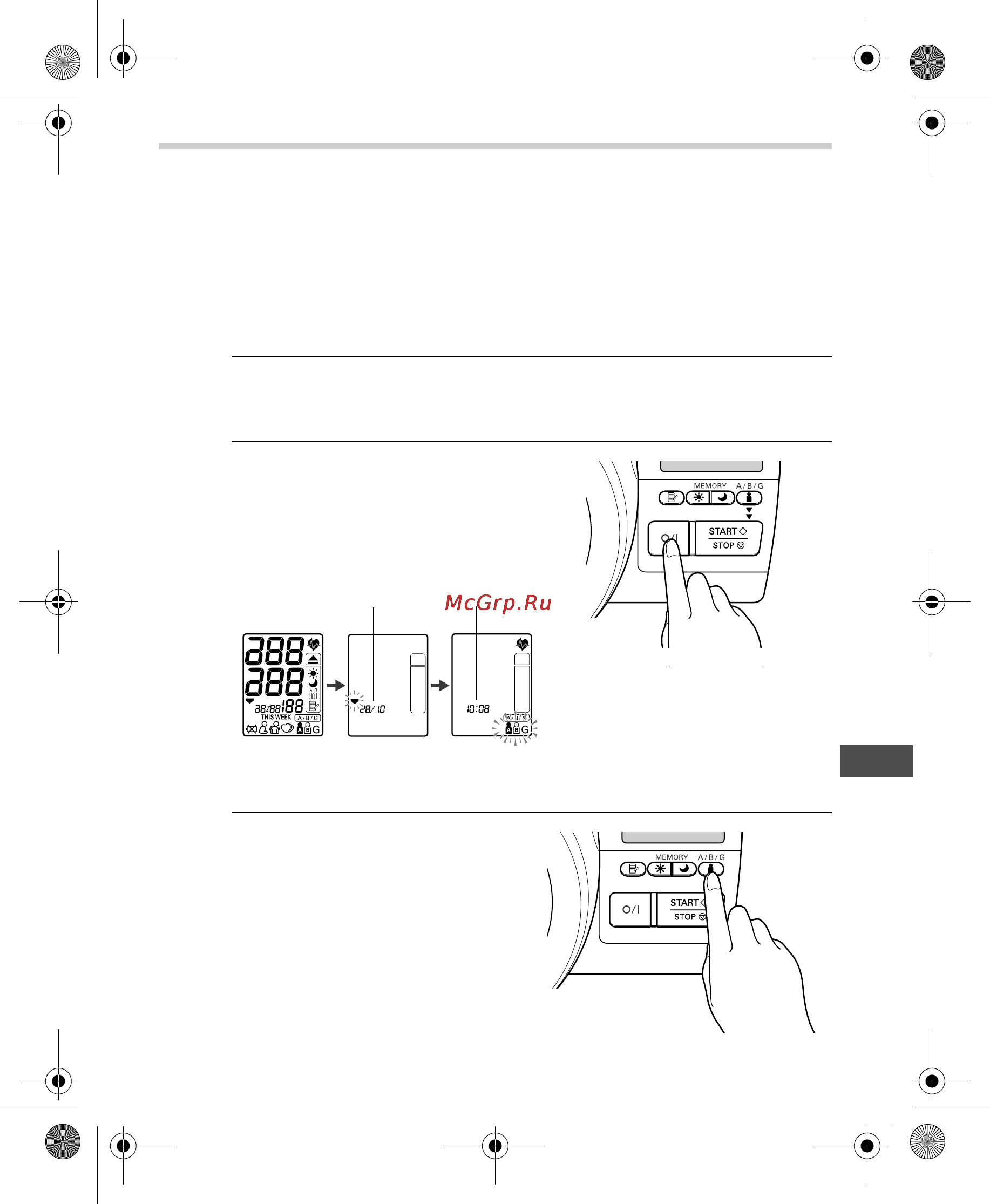 Omron SpotArm i-Q132 [73/400] Réalisation d une mesure