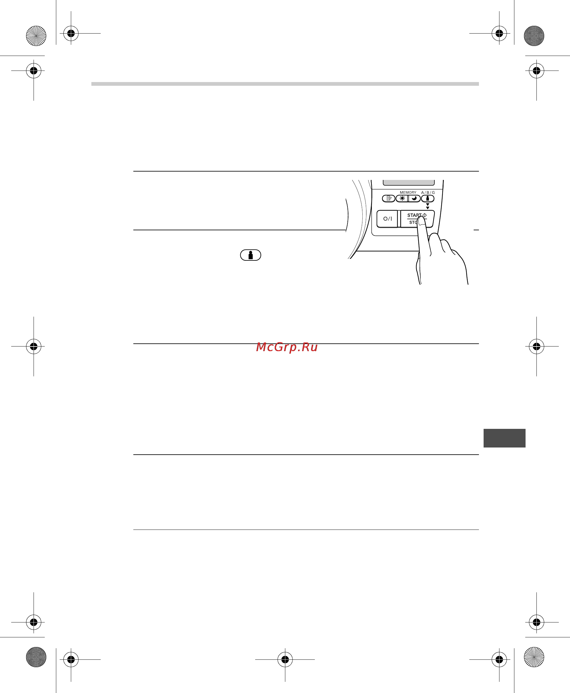 Omron SpotArm i-Q132 [81/400] Instructions pour certains cas particuliers