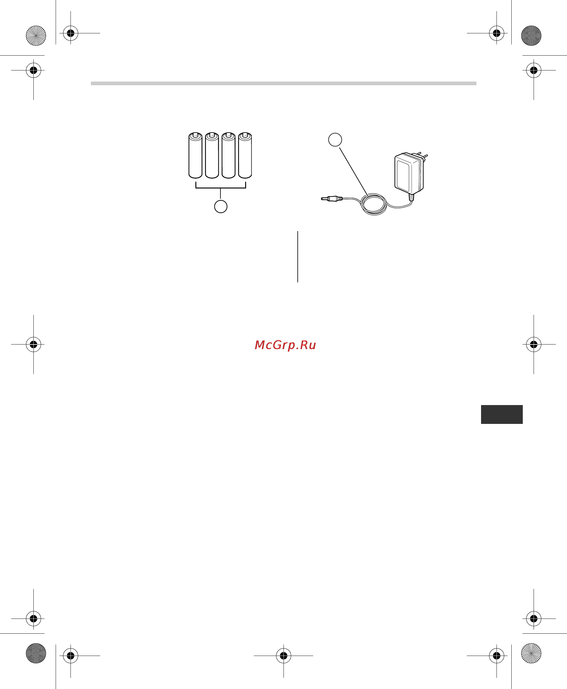 Omron SpotArm i-Q132 [9/400] Package contents