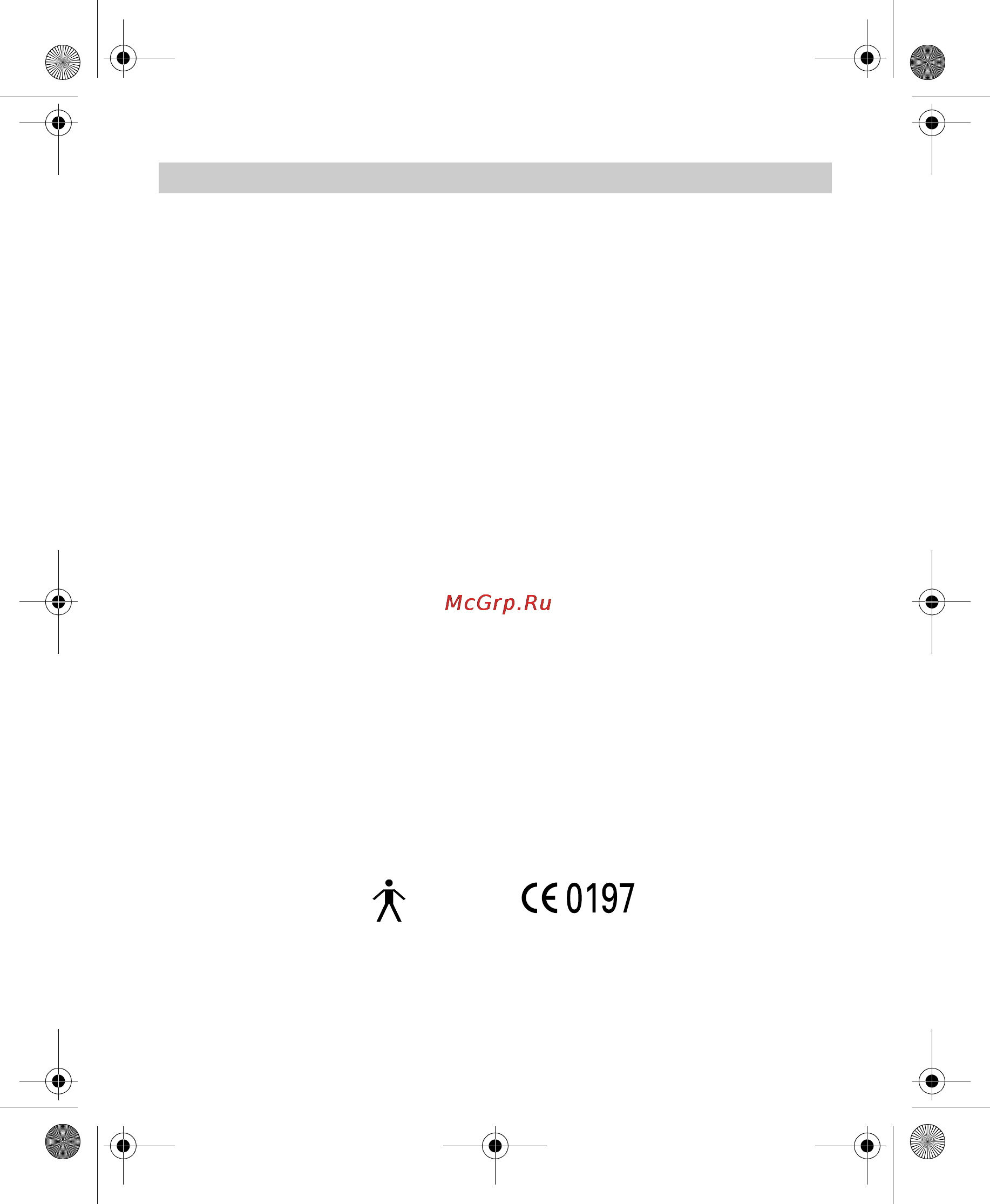 Omron SpotArm i-Q132 [96/400] Données techniques