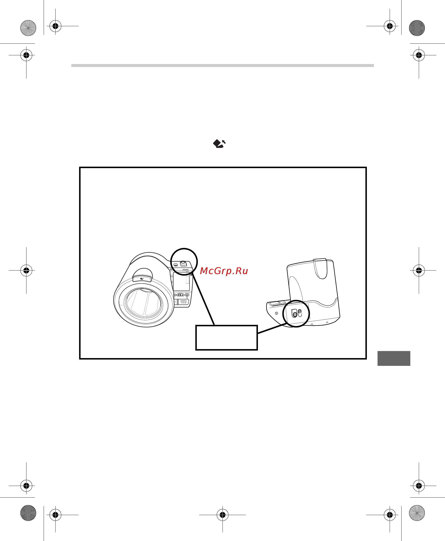 Omron SpotArm i-Q142 [119/384] Abbrechen einer messung