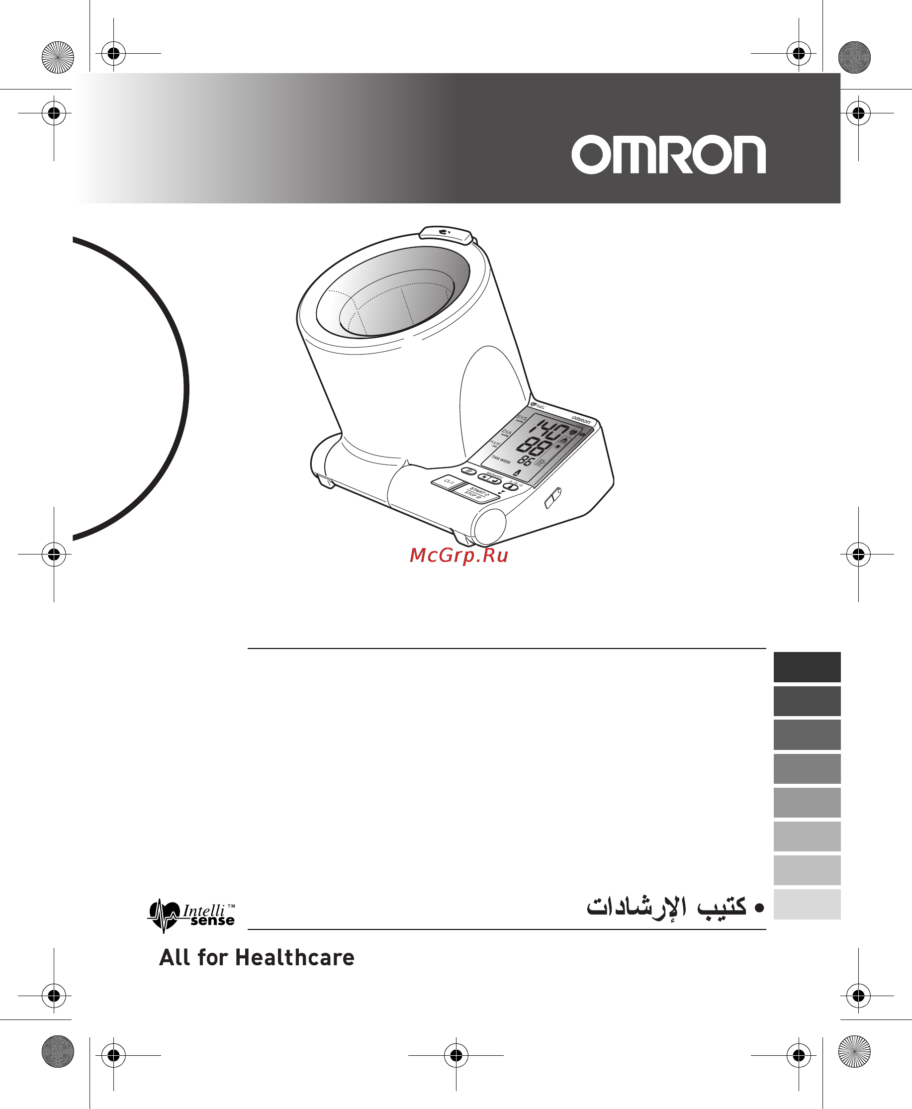 Omron SpotArm i-Q142 [145/384] Modello q142