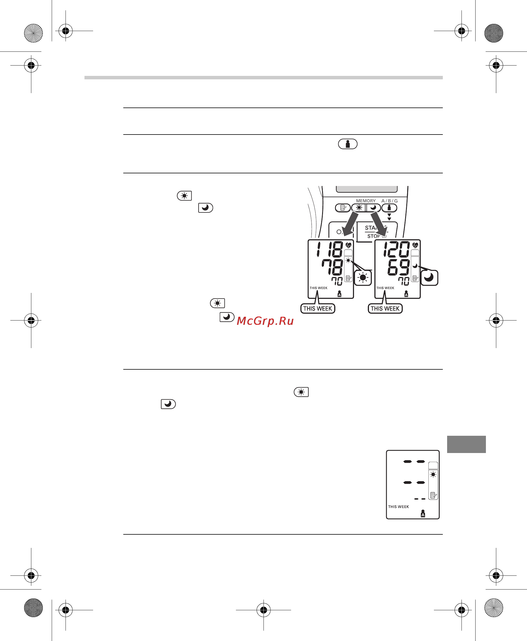 Omron SpotArm i-Q142 [177/384] Visualizzazione della media mattutina e serale