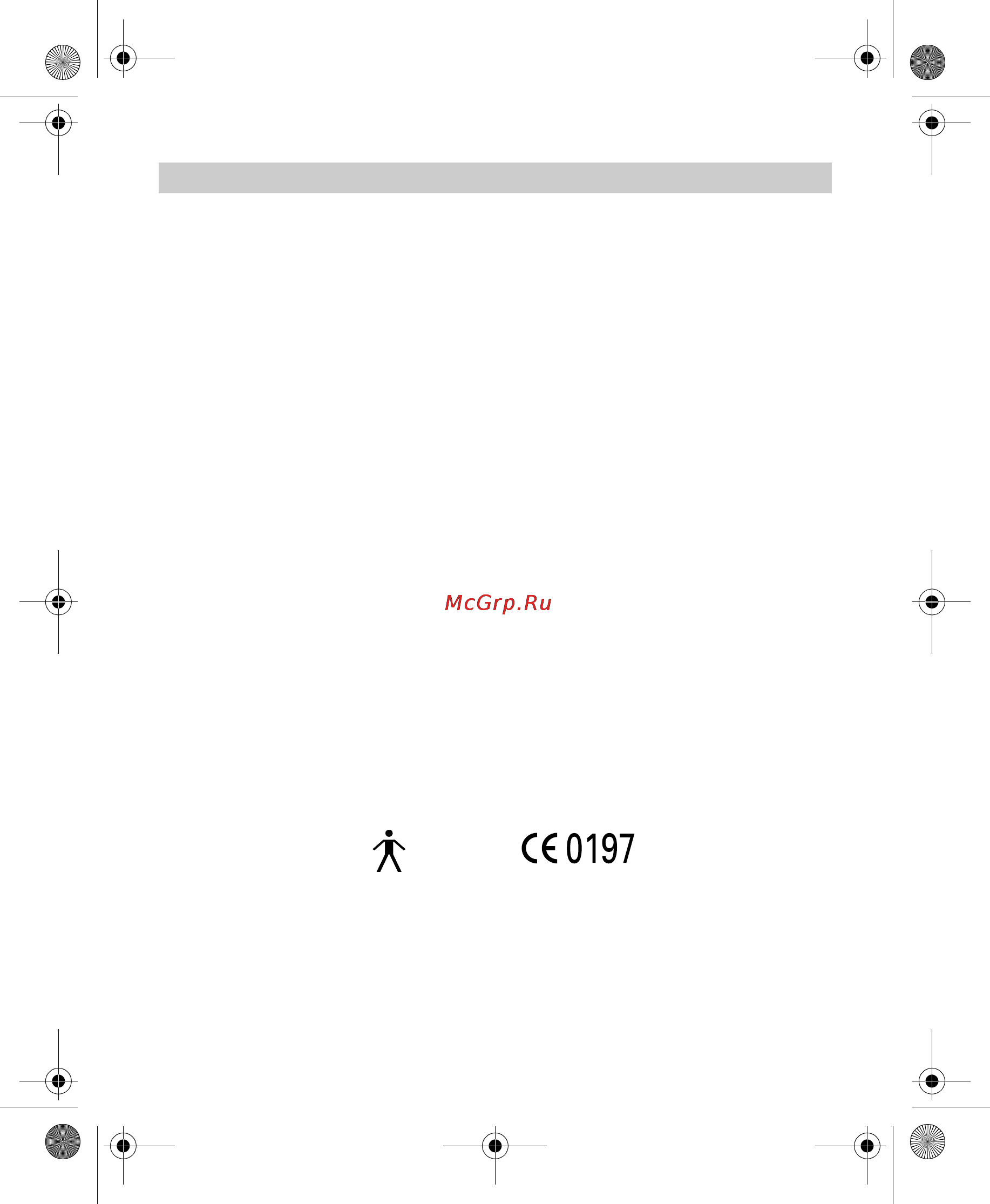 Omron SpotArm i-Q142 [188/384] Cc0197