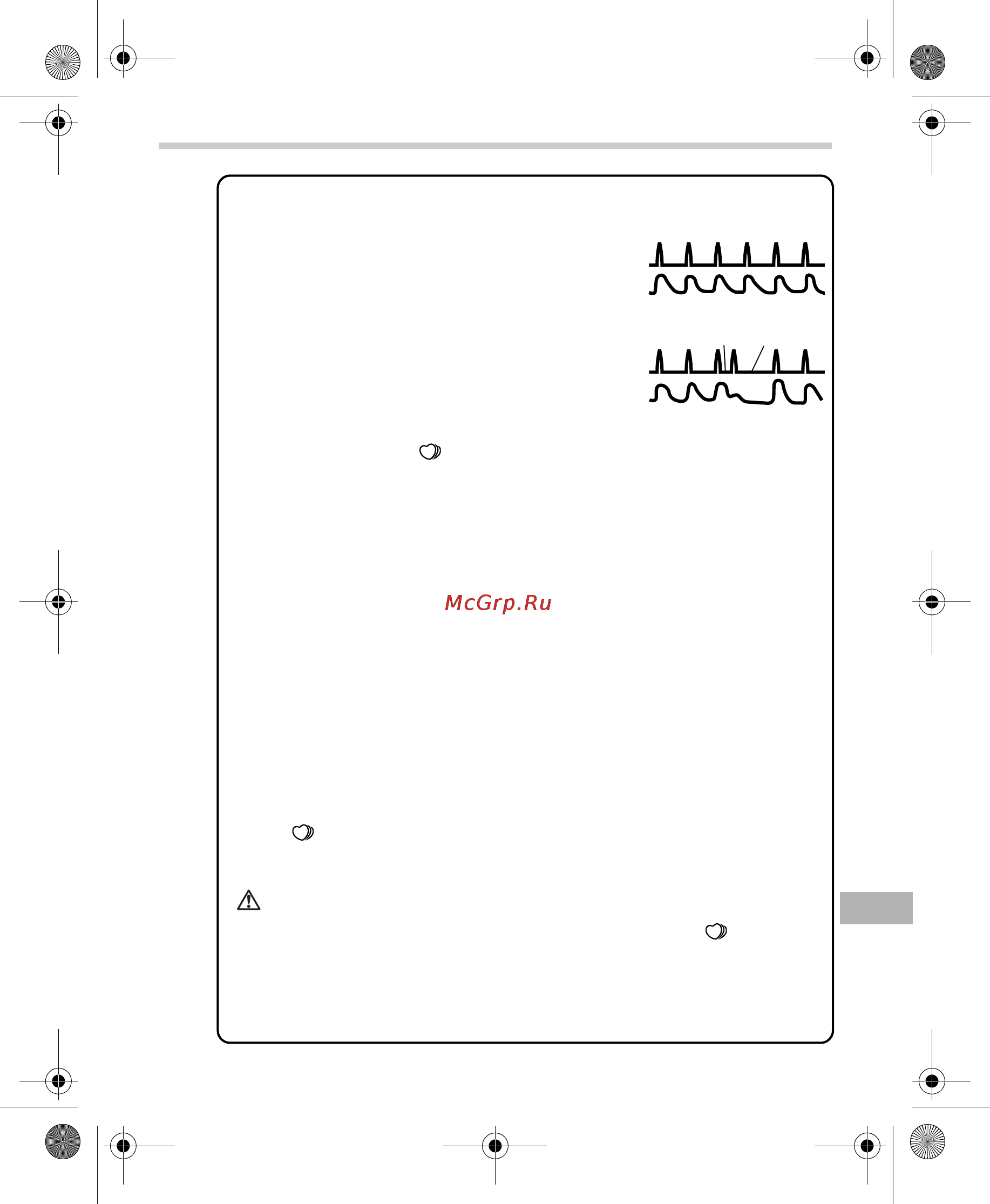 Omron SpotArm i-Q142 [267/384] Jlju_l_ljl