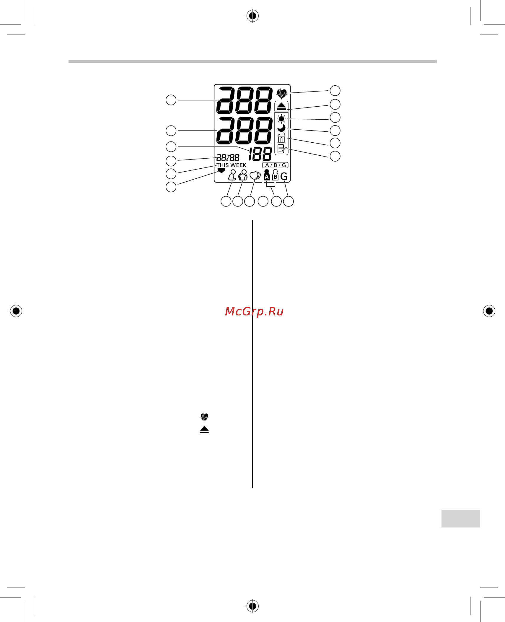Omron SpotArm i-Q142 [377/384] Oooonfci