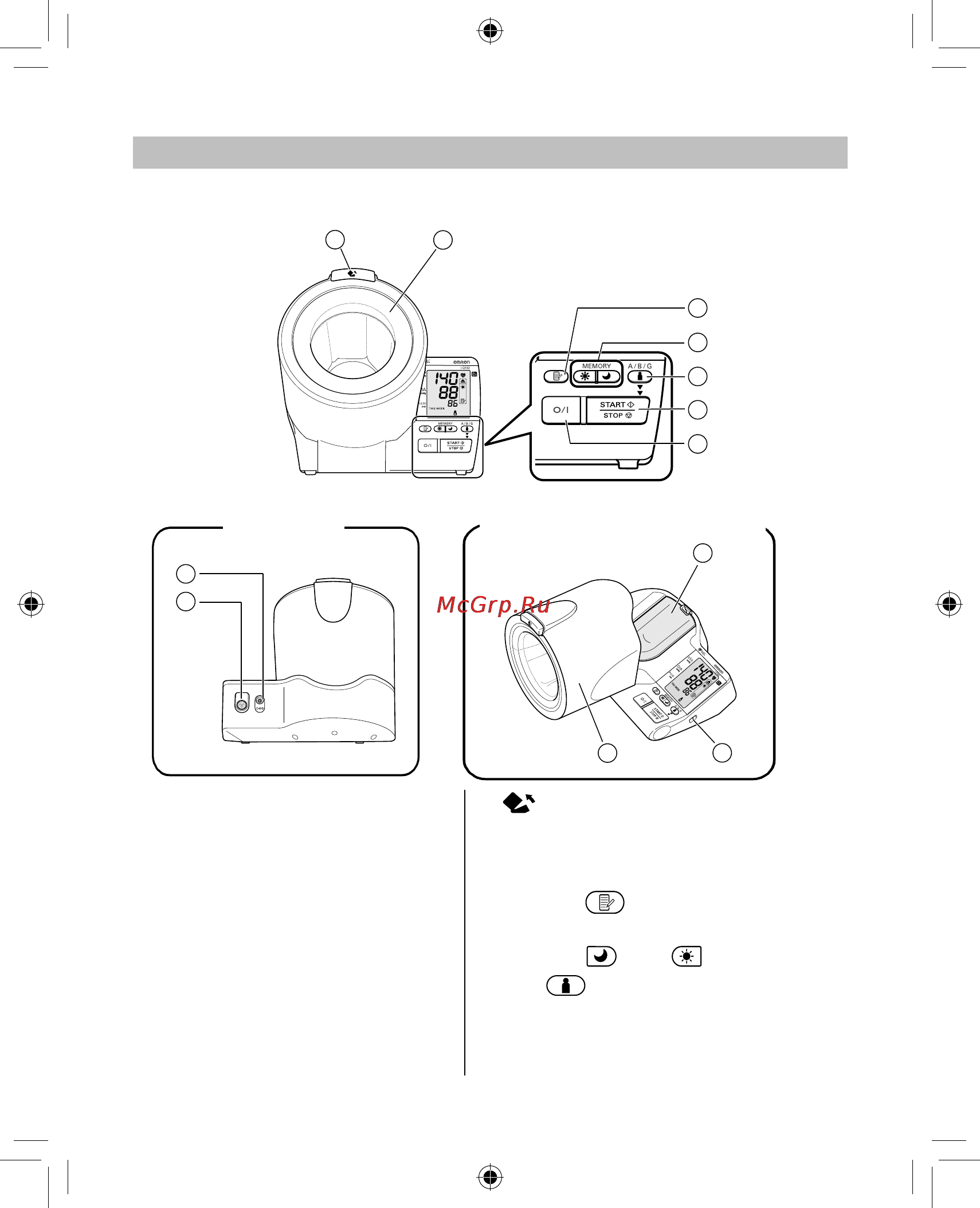 Omron SpotArm i-Q142 [378/384] Jlp l j j e