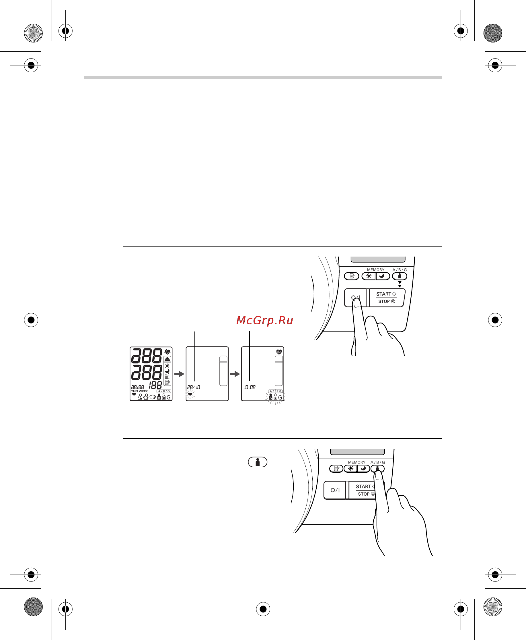 Omron SpotArm i-Q142 [68/384] Réalisation d une mesure