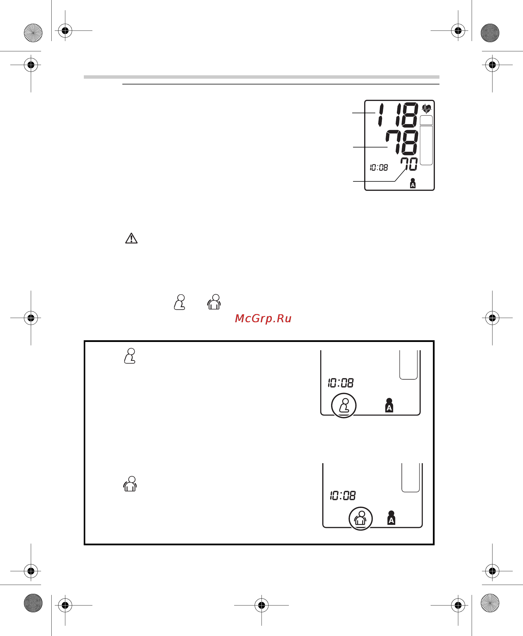Omron SpotArm i-Q142 [72/384] Io ob yio
