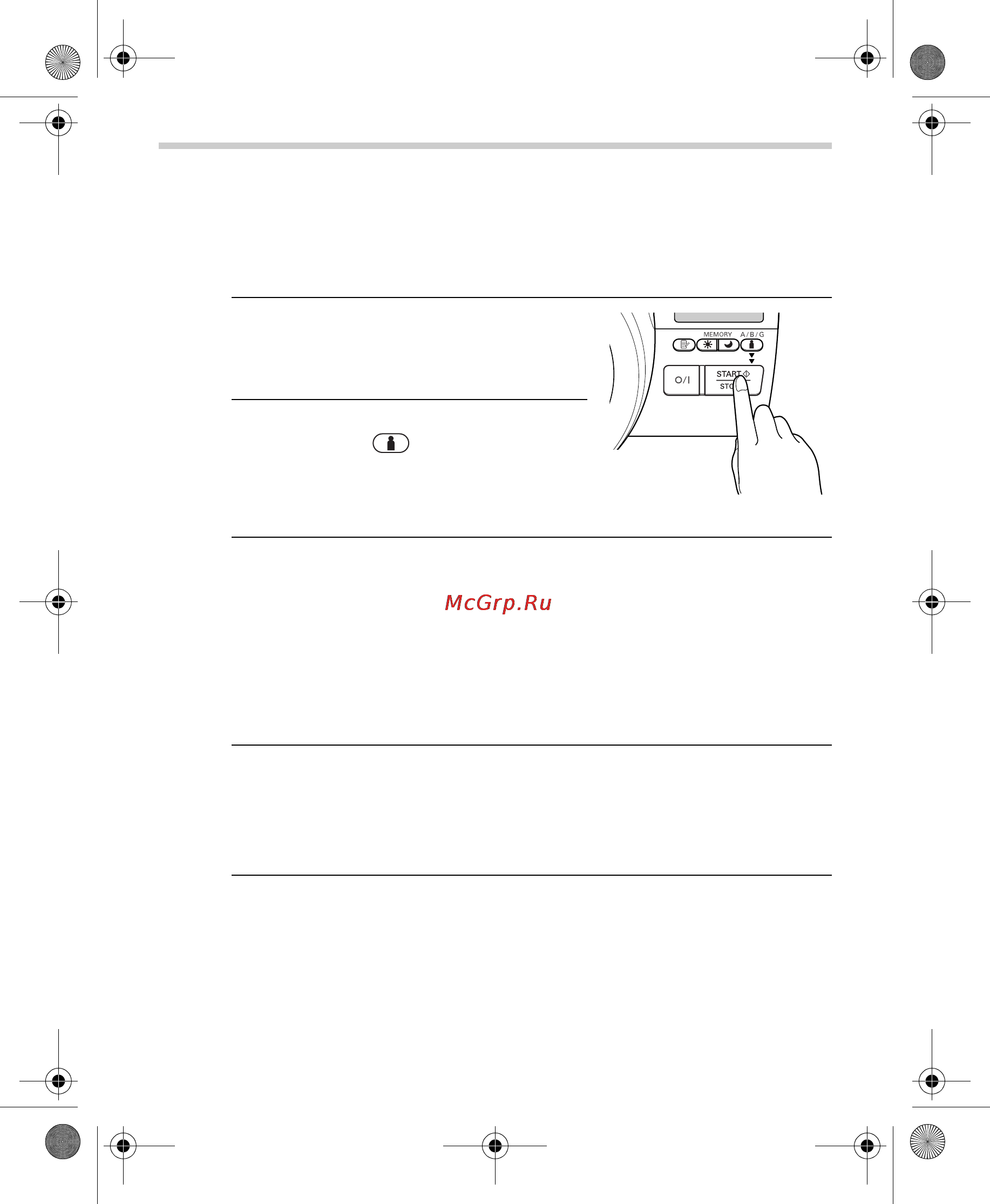 Omron SpotArm i-Q142 [76/384] Instructions pour certains cas particuliers