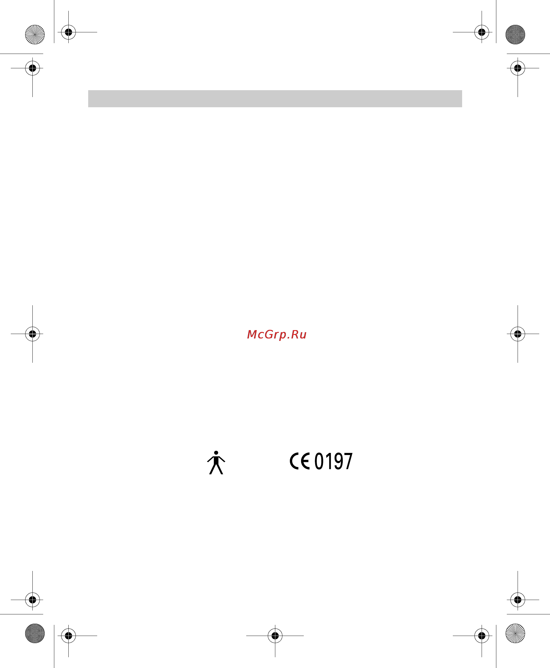 Omron SpotArm i-Q142 [92/384] Remarque