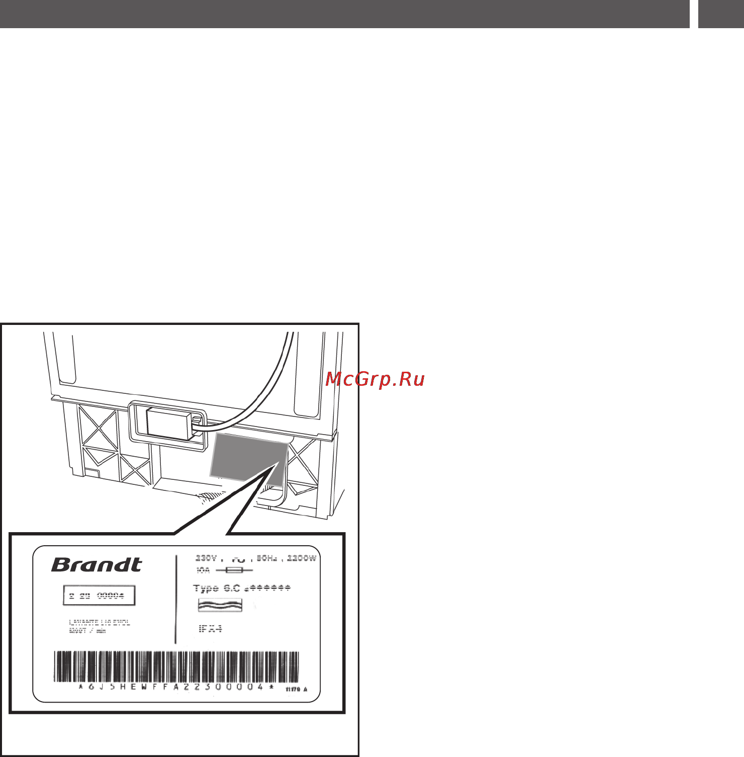Brandt WTD6384K [35/38] Вмешательство в работу машины