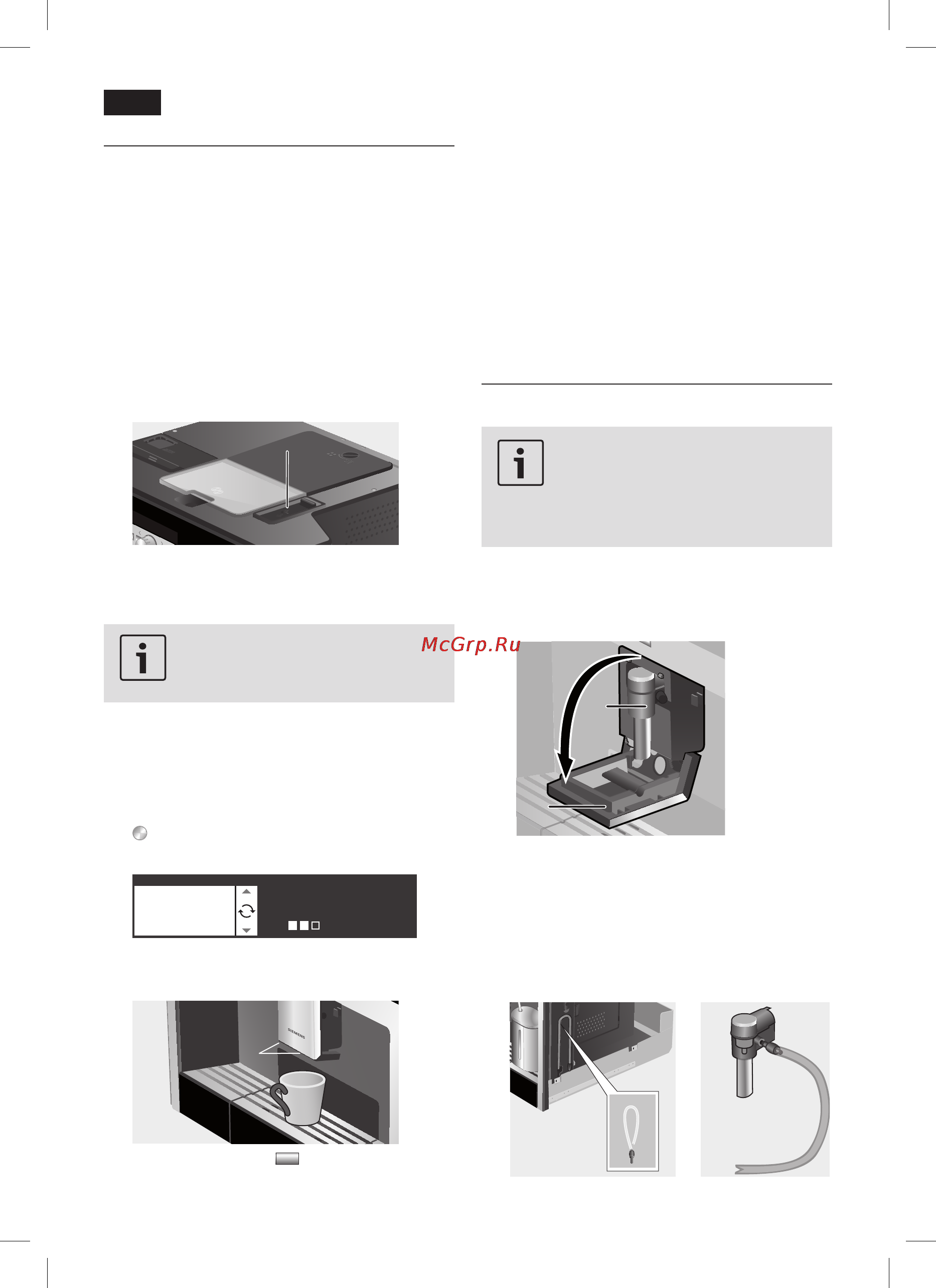 Siemens TK76K573 [12/30] Приготовление кофе с молоком