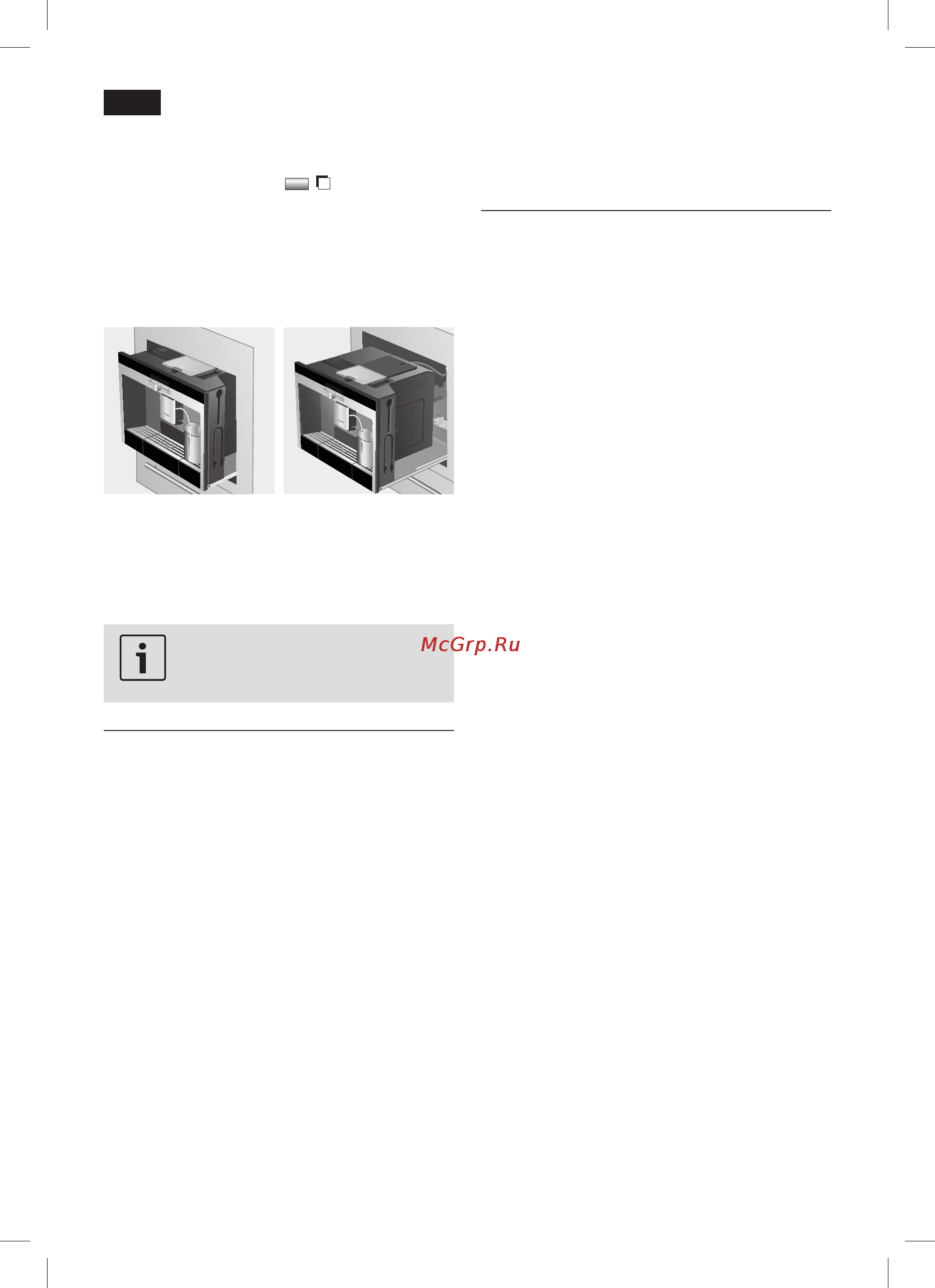 Siemens TK76K573 [8/30] Ввод в эксплуатацию
