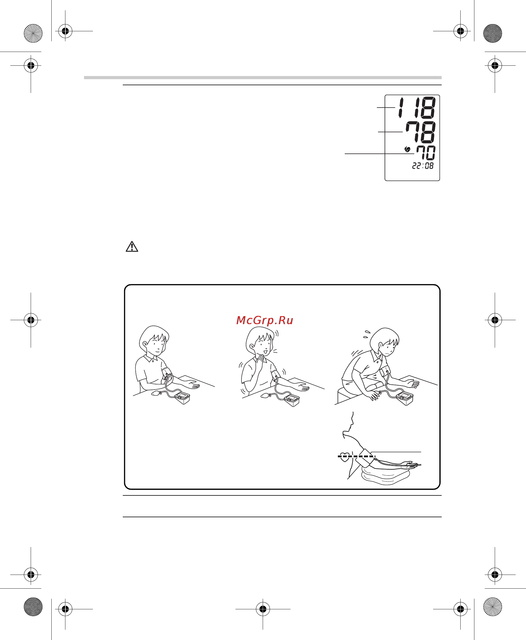 Omron M1 Eco [22/84] Warning