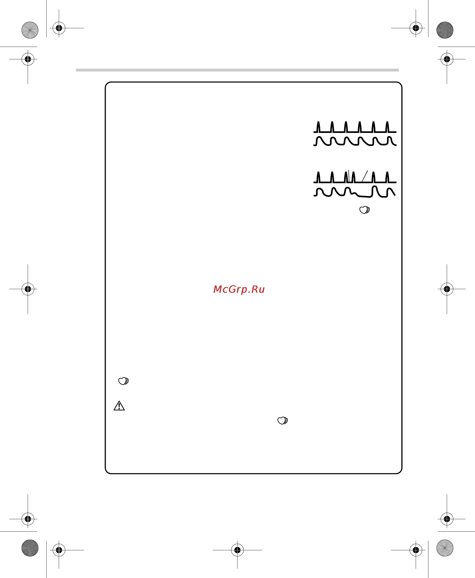 Omron M1 Eco [24/84] What is arrhythmia