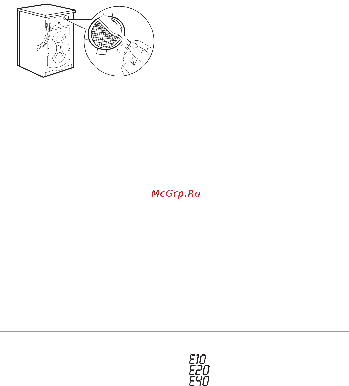 Electrolux EWG147410W [21/35] Что делать если