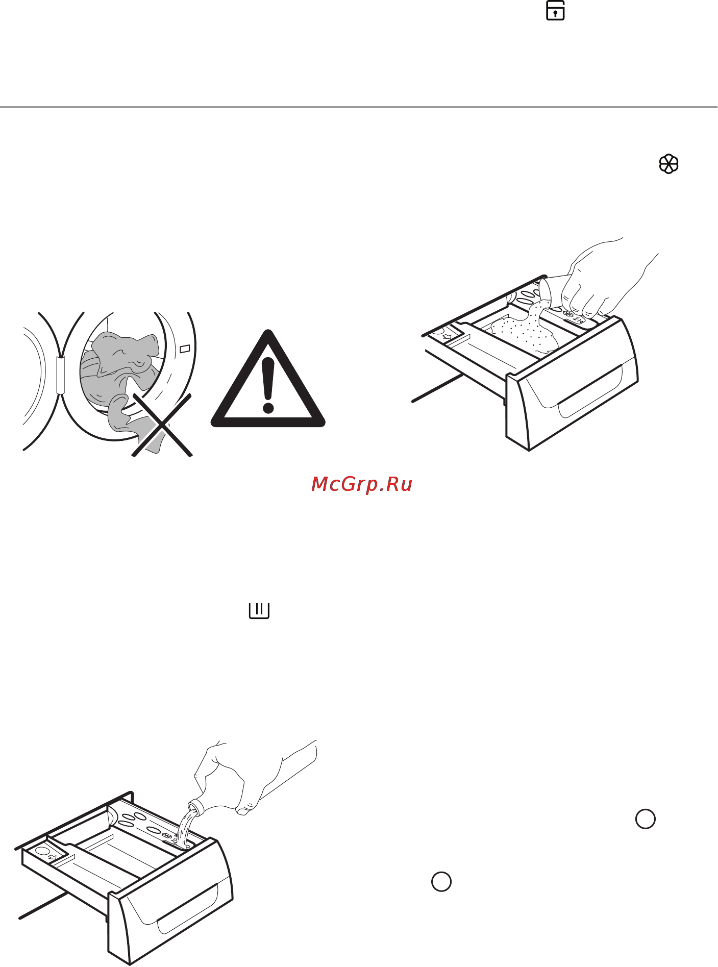 Electrolux EWG147410W [9/35] Ежедневное использование