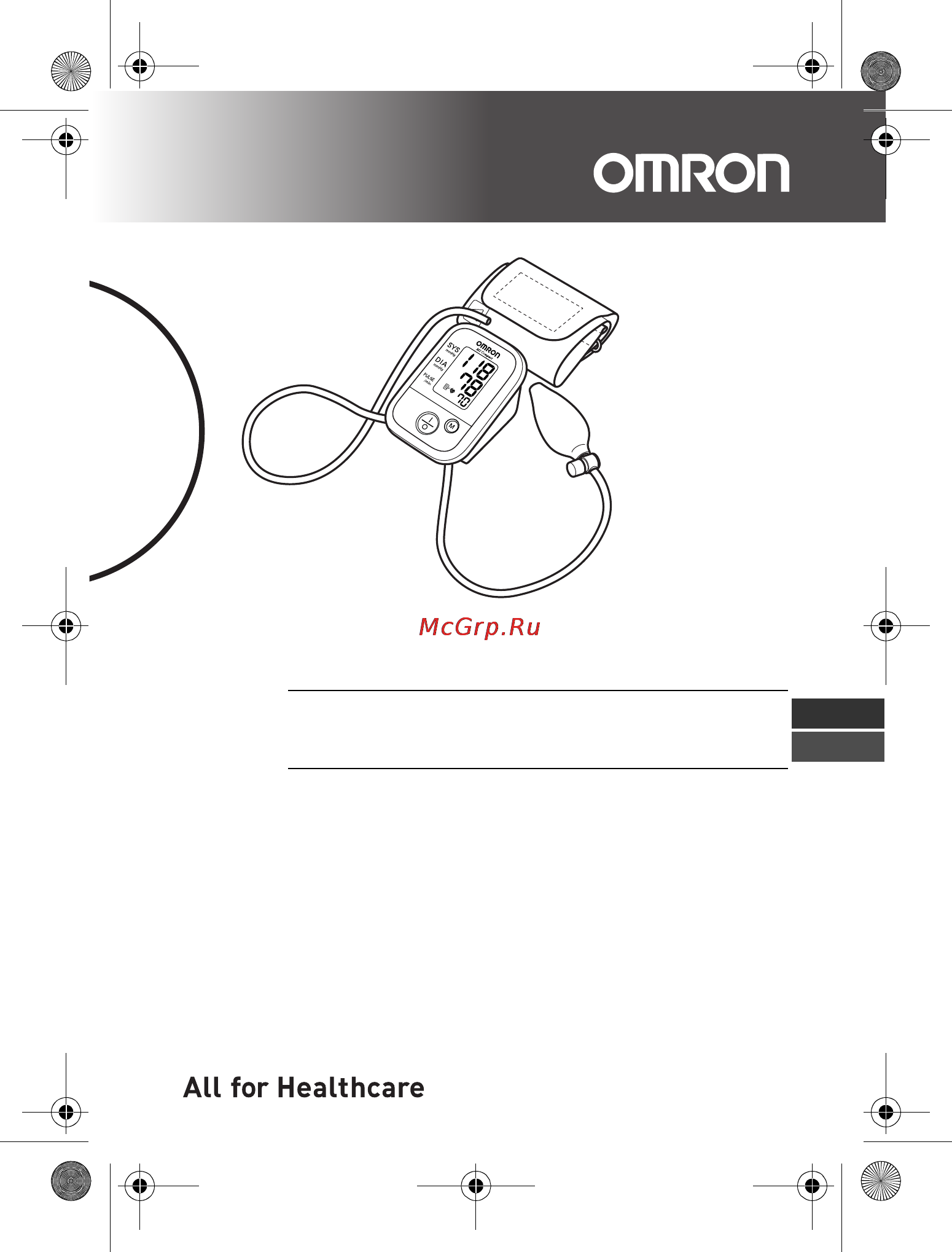 Omron M1 Compact Инструкция по эксплуатации онлайн