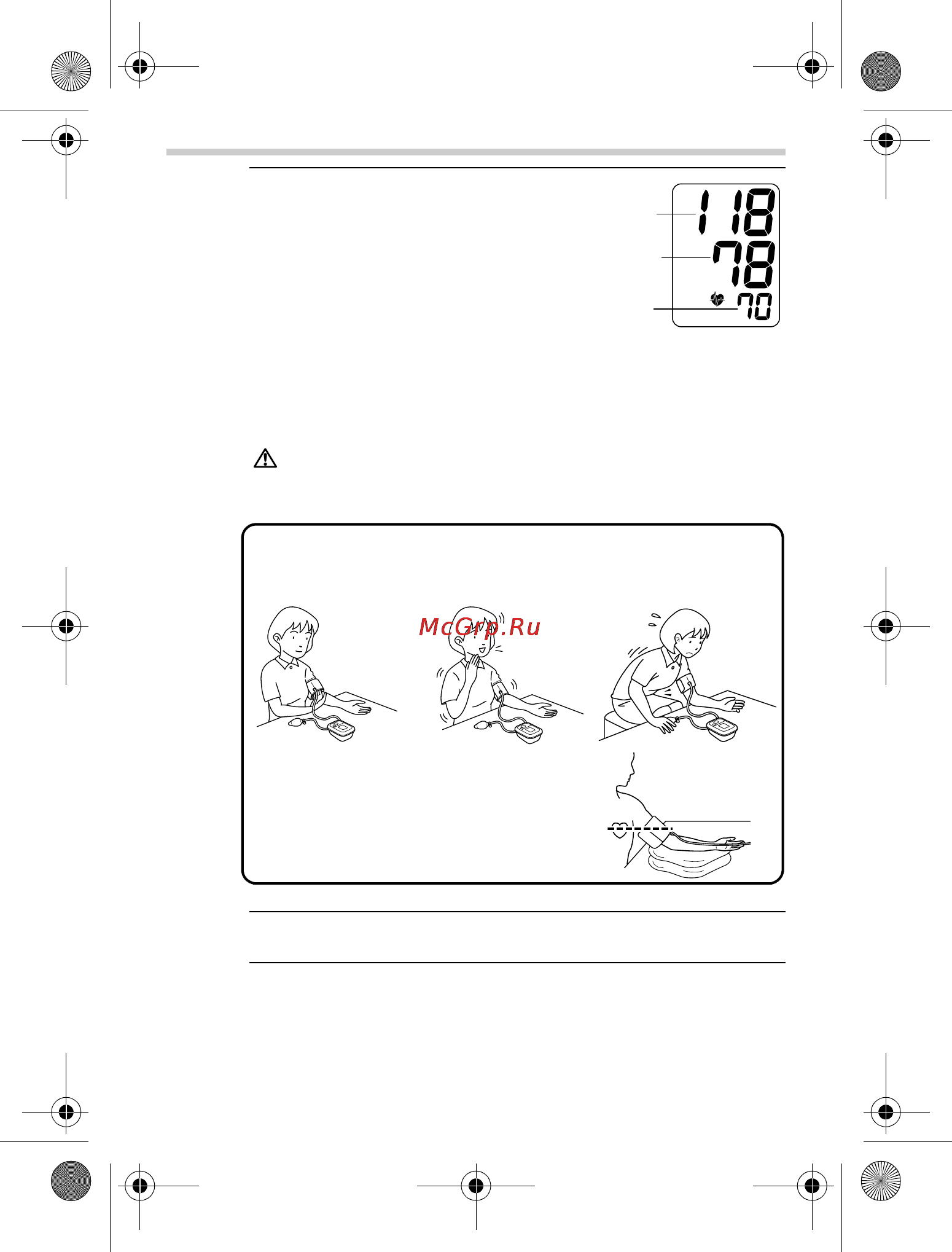 Omron M1 Compact Инструкция по эксплуатации онлайн [18/76] 69533