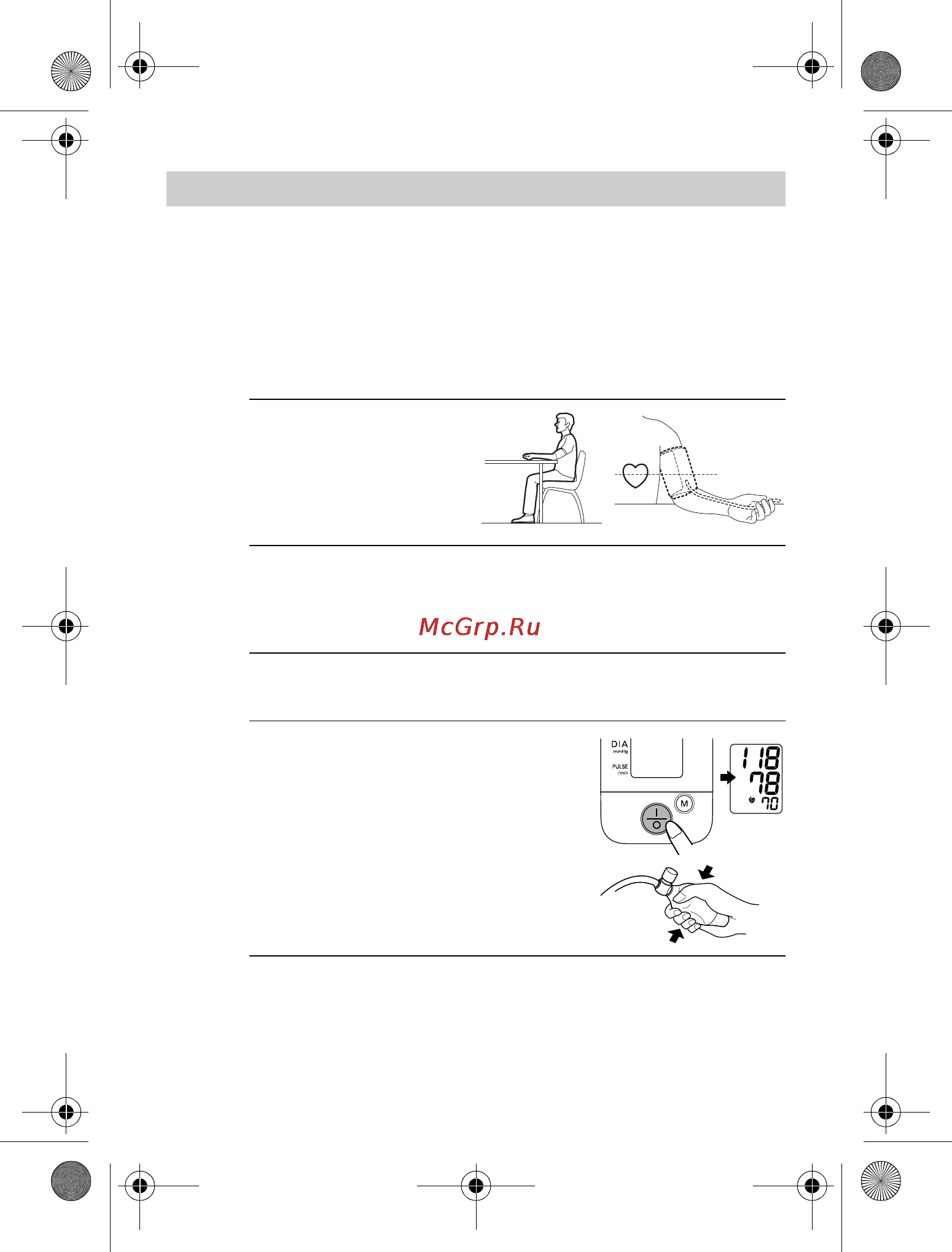 Omron M1 Compact [24/76] Quick reference guide