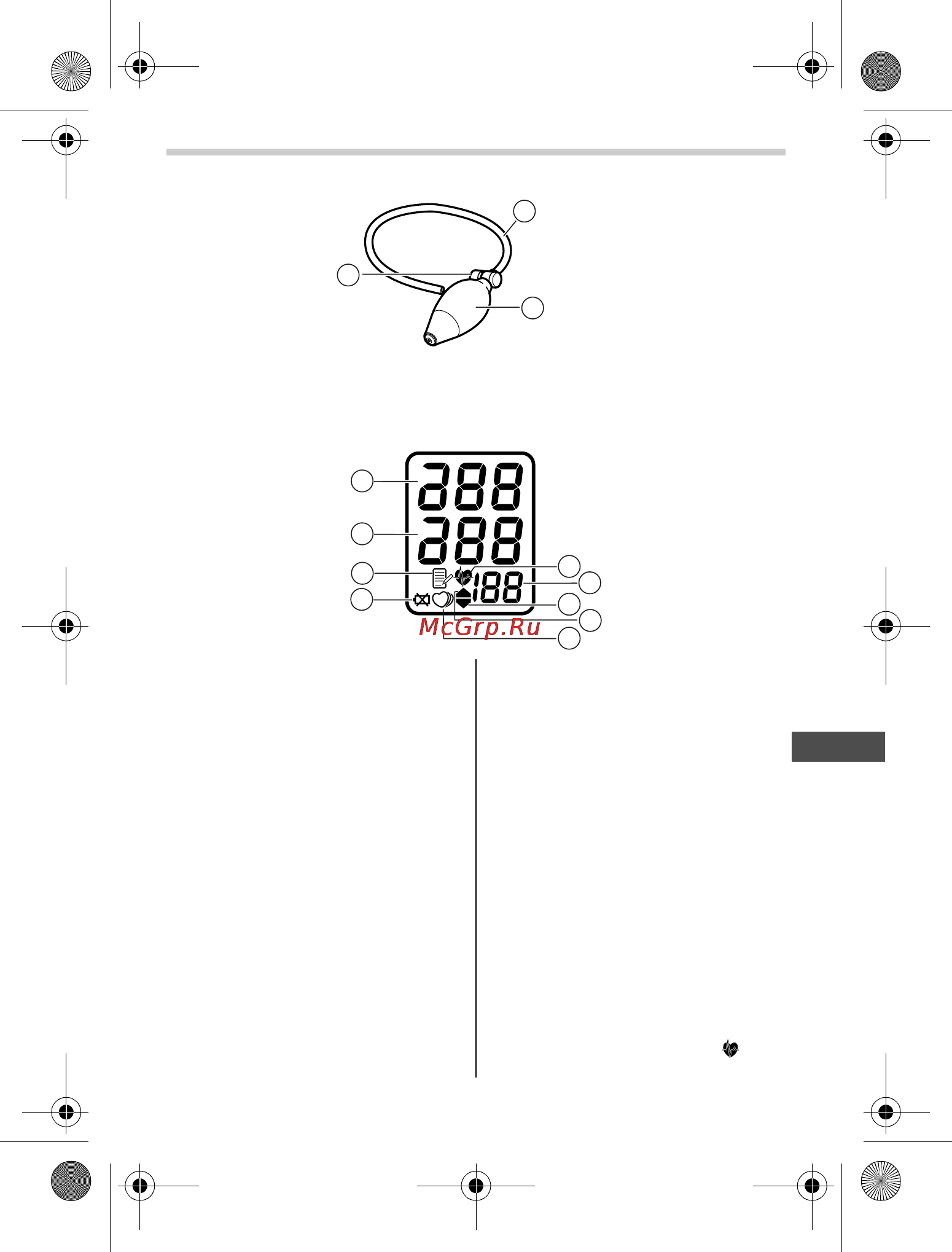 Omron M1 Compact [43/76] Дисплей