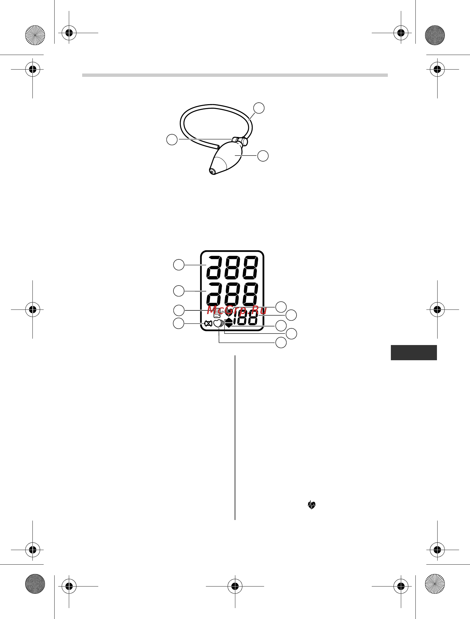 Omron M1 Compact [7/76] Display