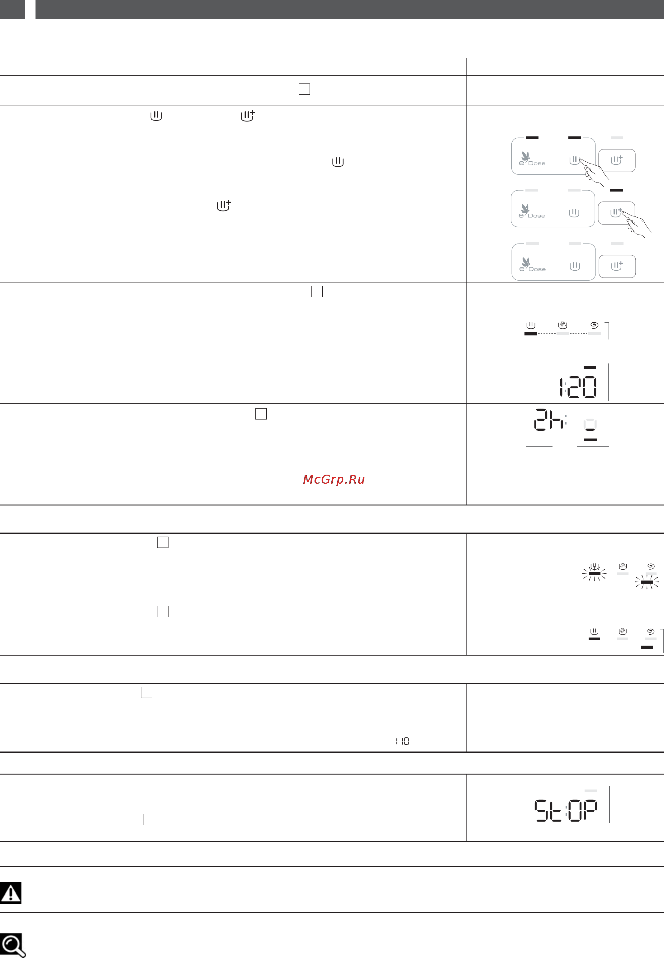 Brandt MAX148DSE [7/12] С l по _ _ _
