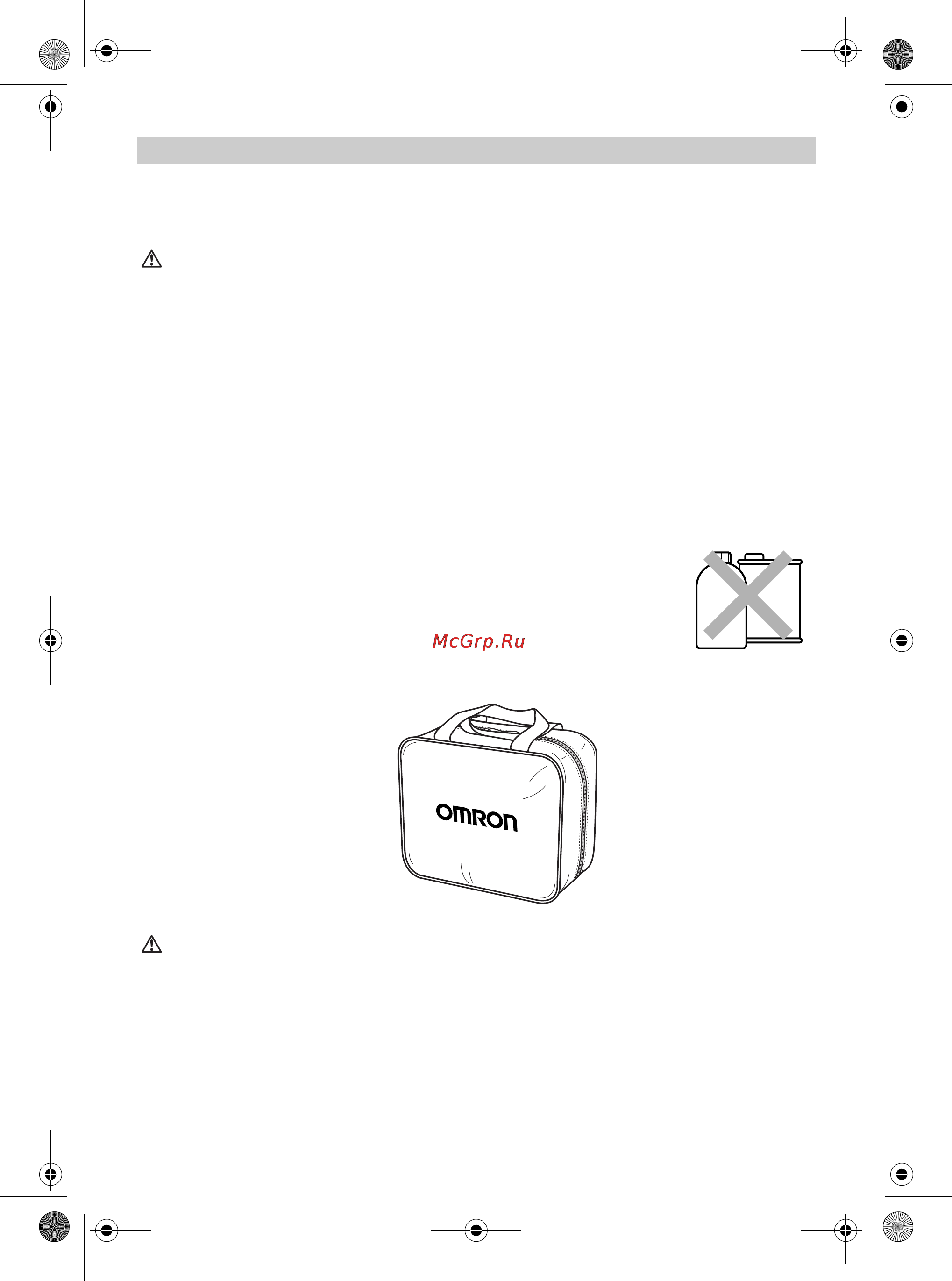 Omron Comp AIR C28 [20/56] Maintenance and storage