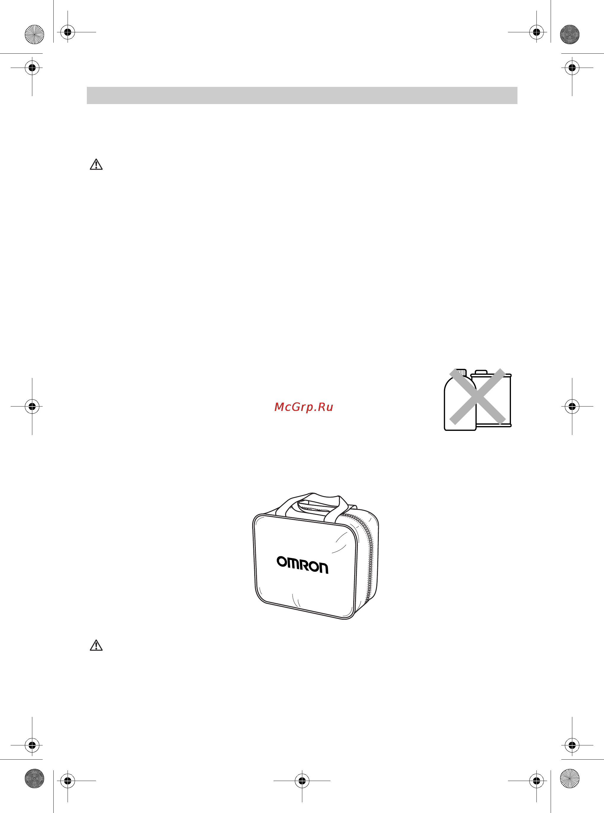 Omron Comp AIR C28 [48/56] Уход и хранение