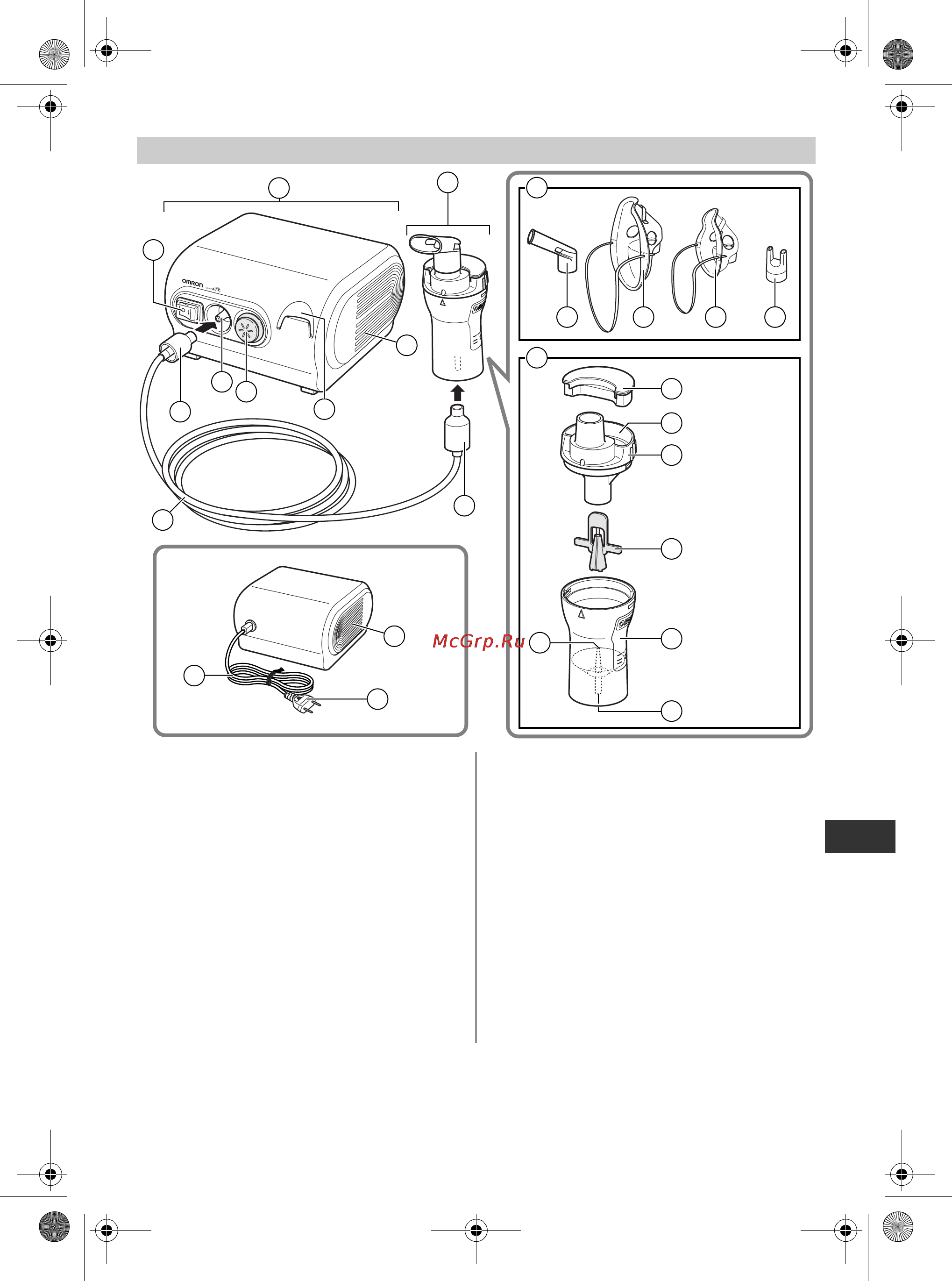 Omron Comp AIR C28 [7/56] Know your unit