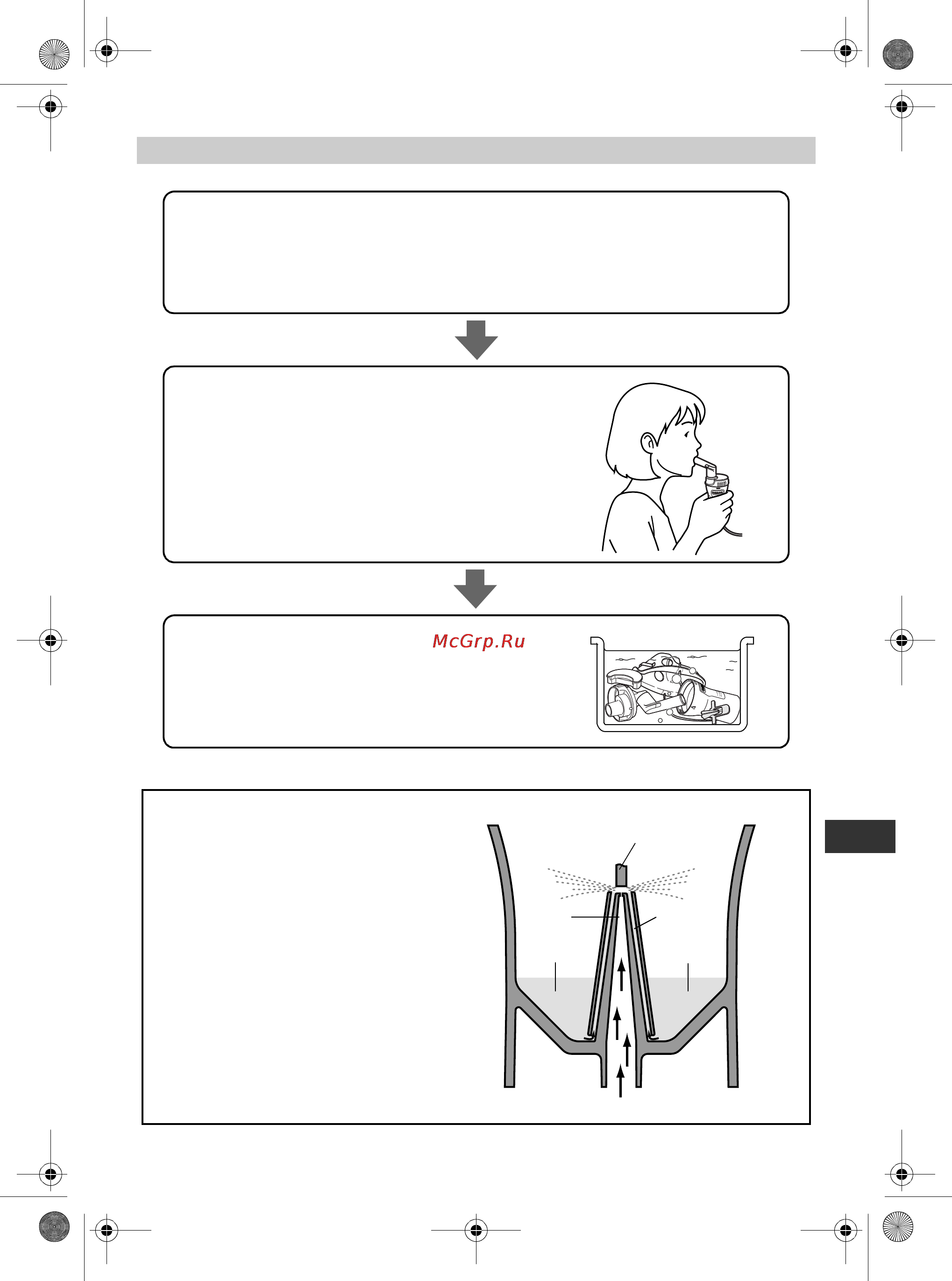 Omron Comp AIR C28 [9/56] Guide to using the comp air